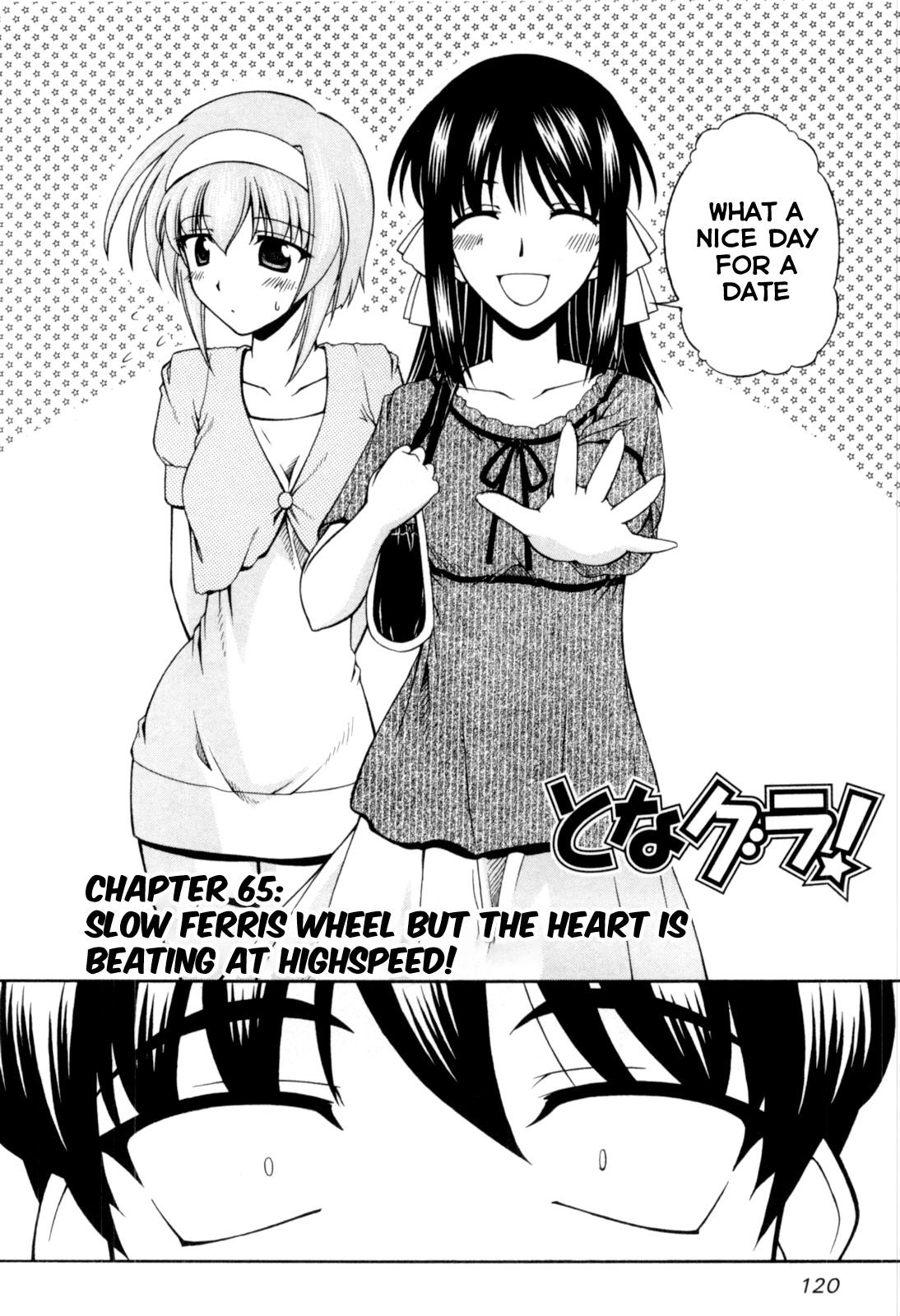 Tona-Gura! Chapter 65 - Page 2