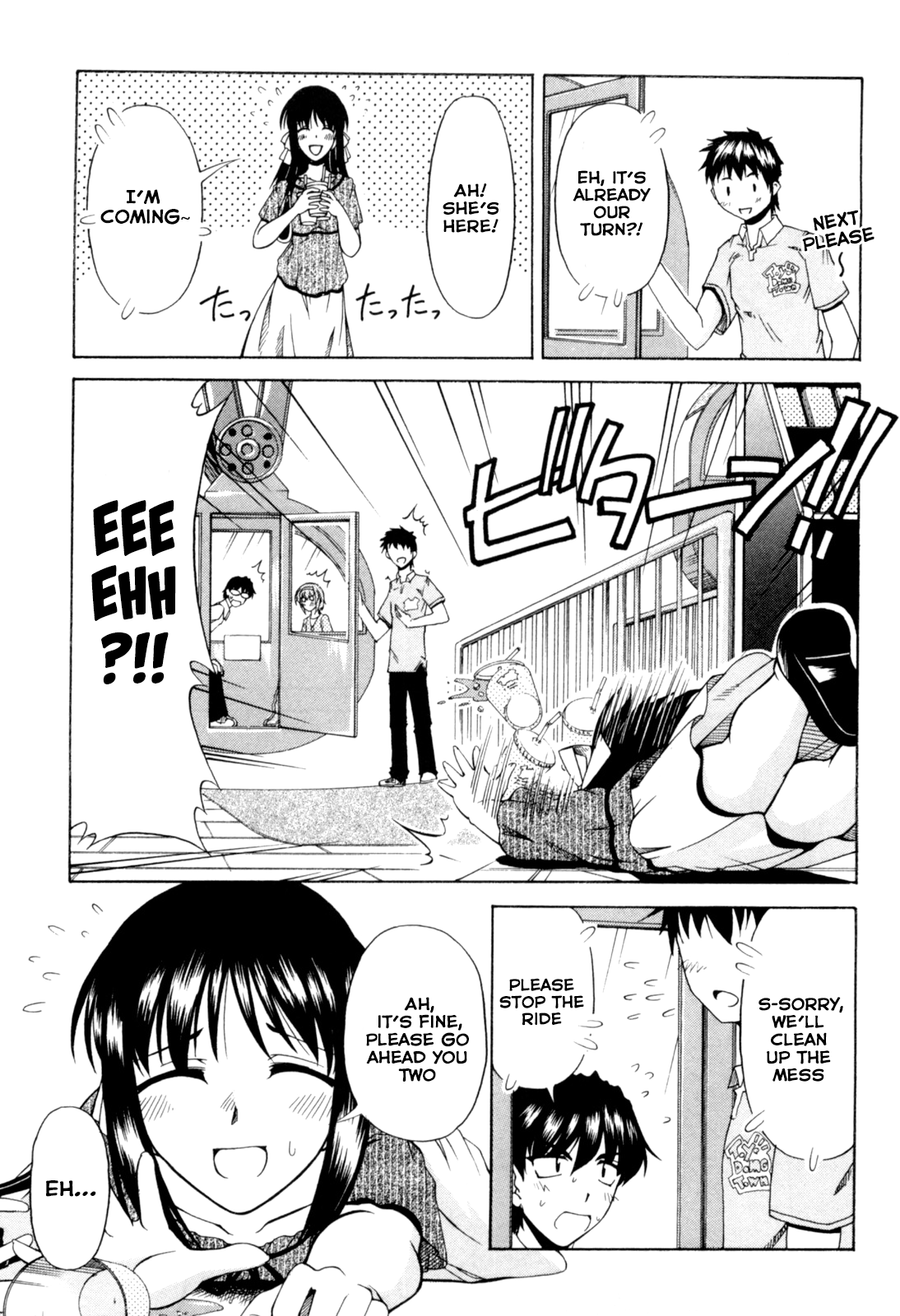 Tona-Gura! Chapter 65 - Page 15
