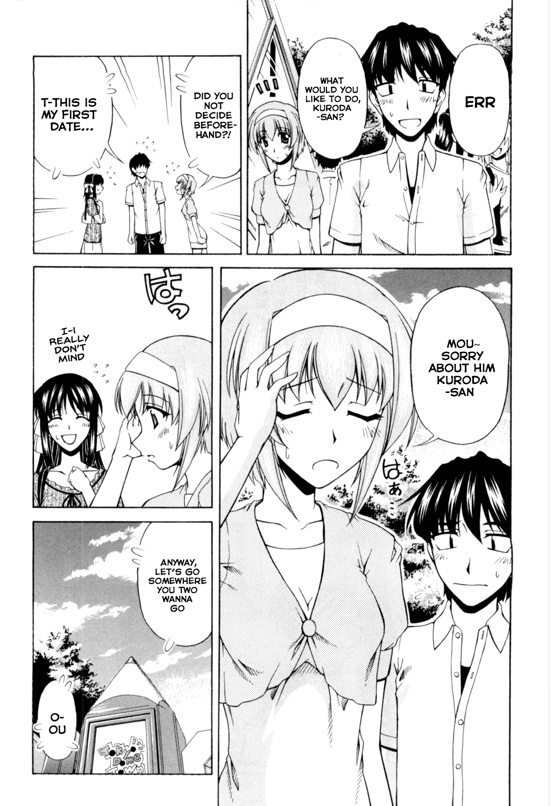Tona-Gura! Chapter 65 - Page 4