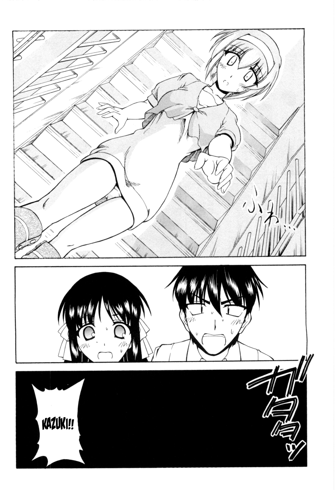 Tona-Gura! Chapter 65 - Page 32