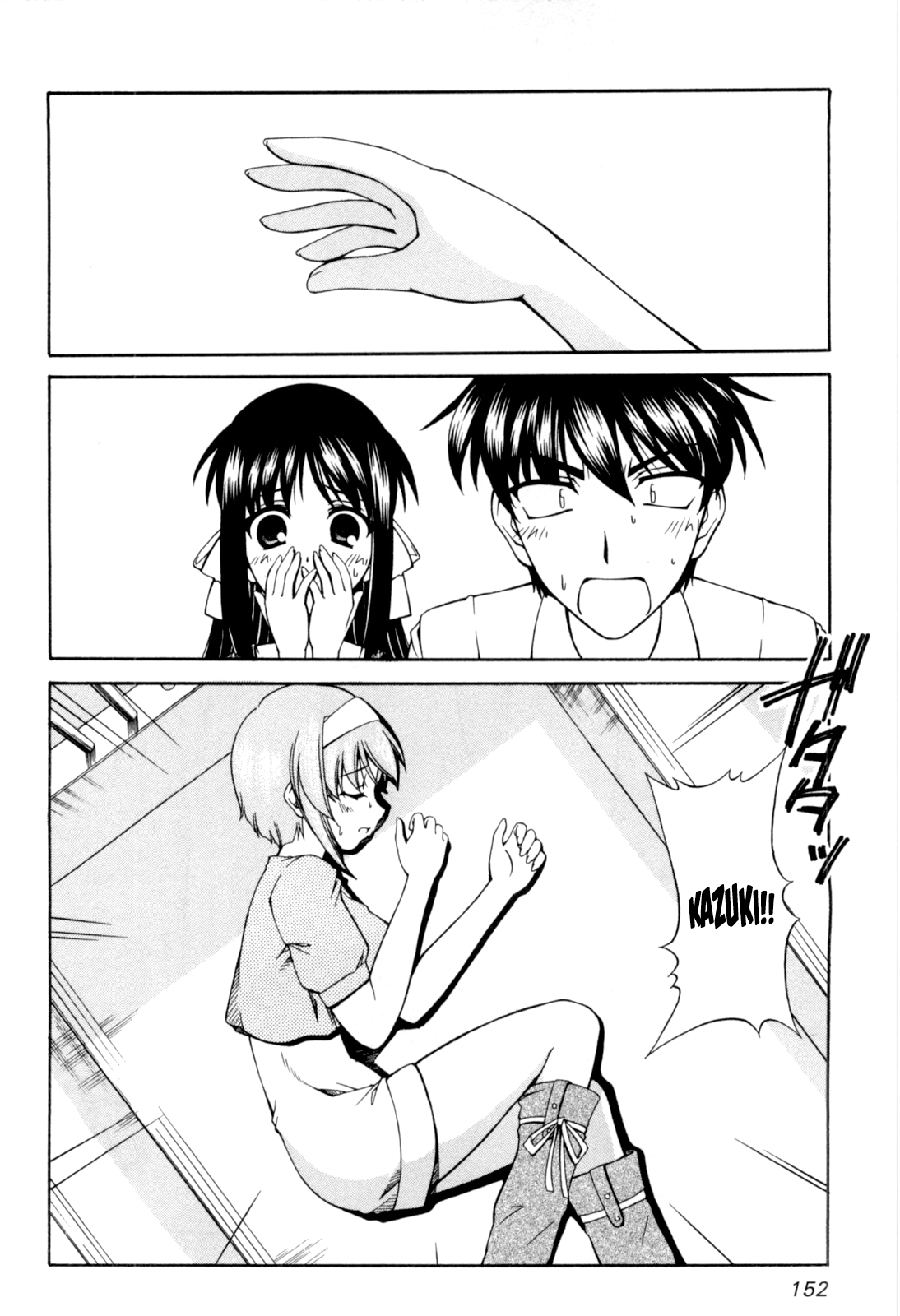 Tona-Gura! Chapter 66 - Page 2