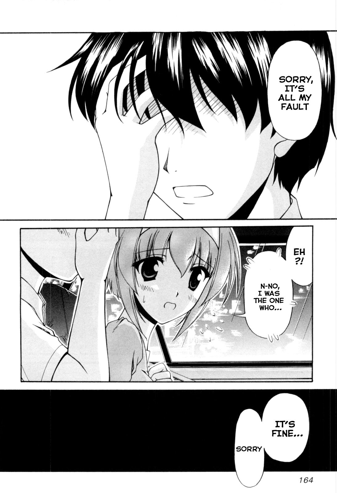 Tona-Gura! Chapter 66 - Page 14
