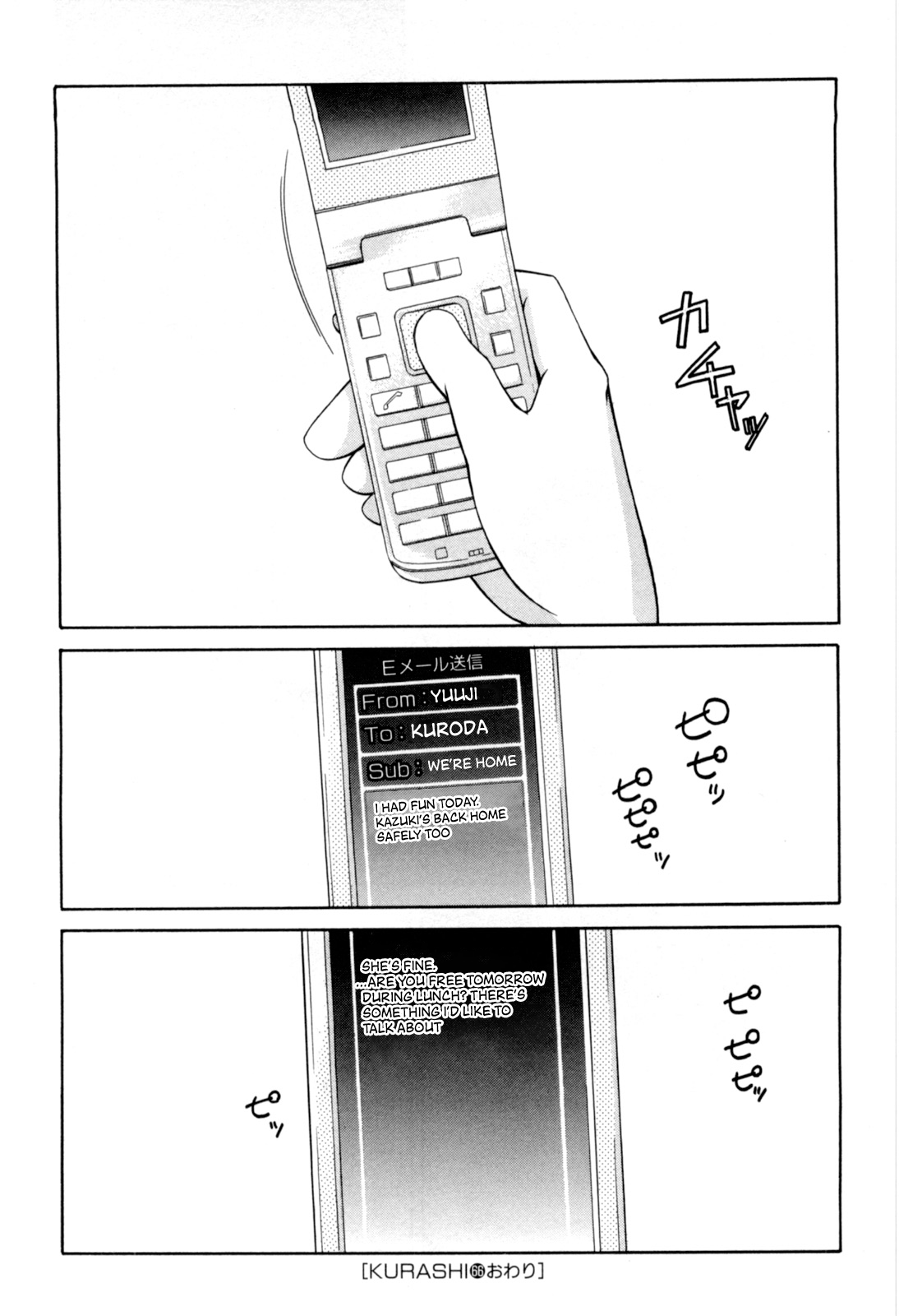 Tona-Gura! Chapter 66 - Page 16