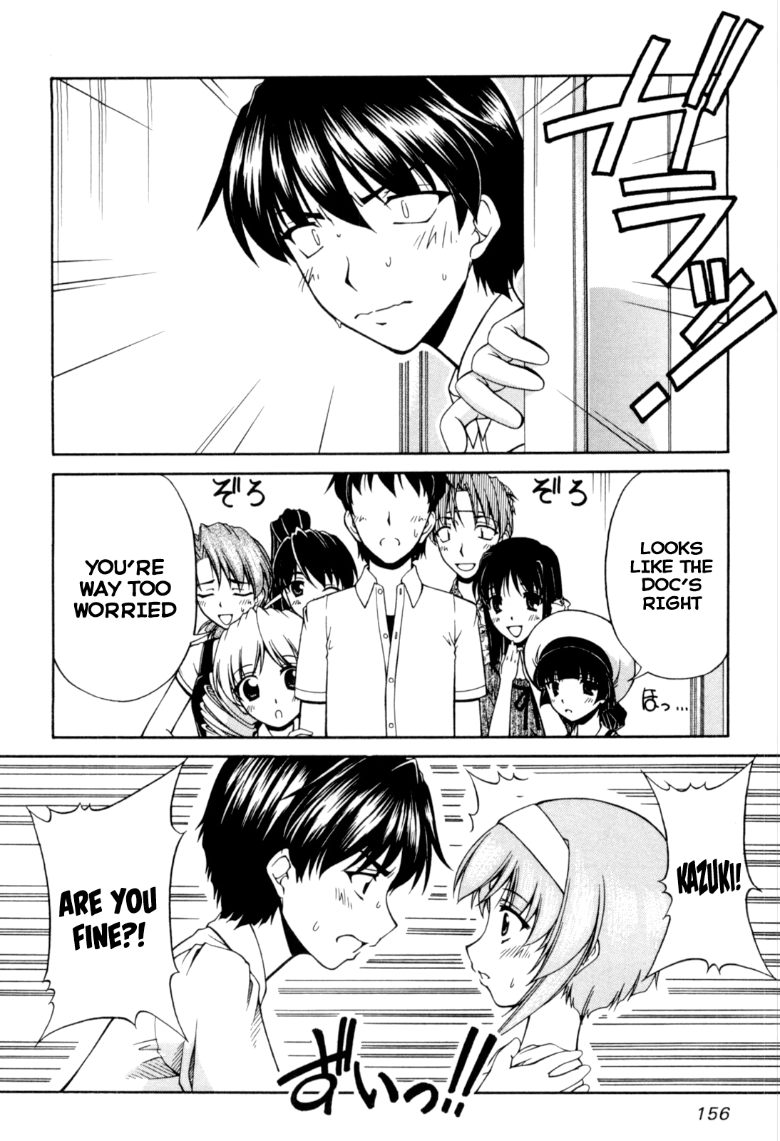 Tona-Gura! Chapter 66 - Page 6