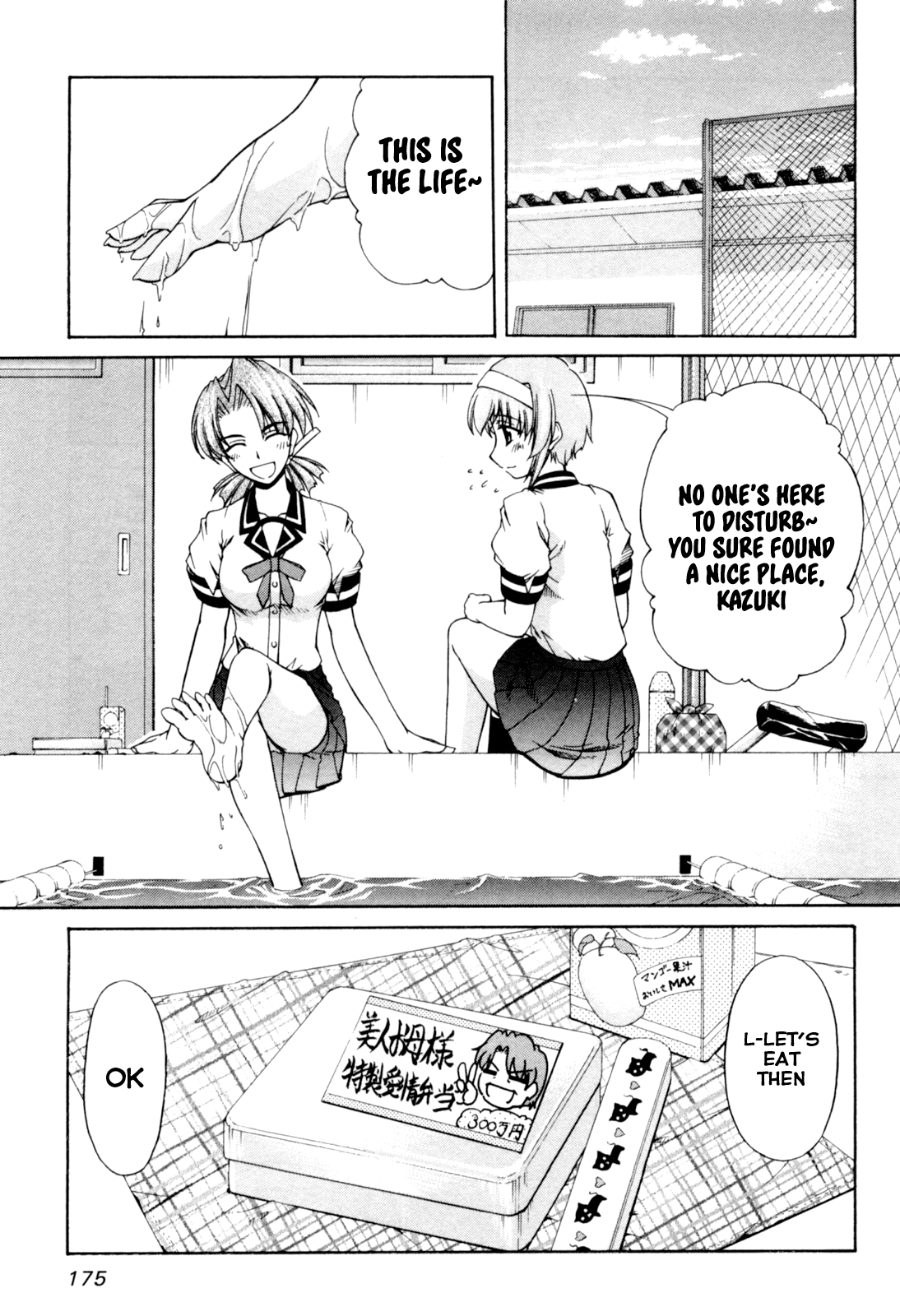 Tona-Gura! Chapter 67 - Page 9