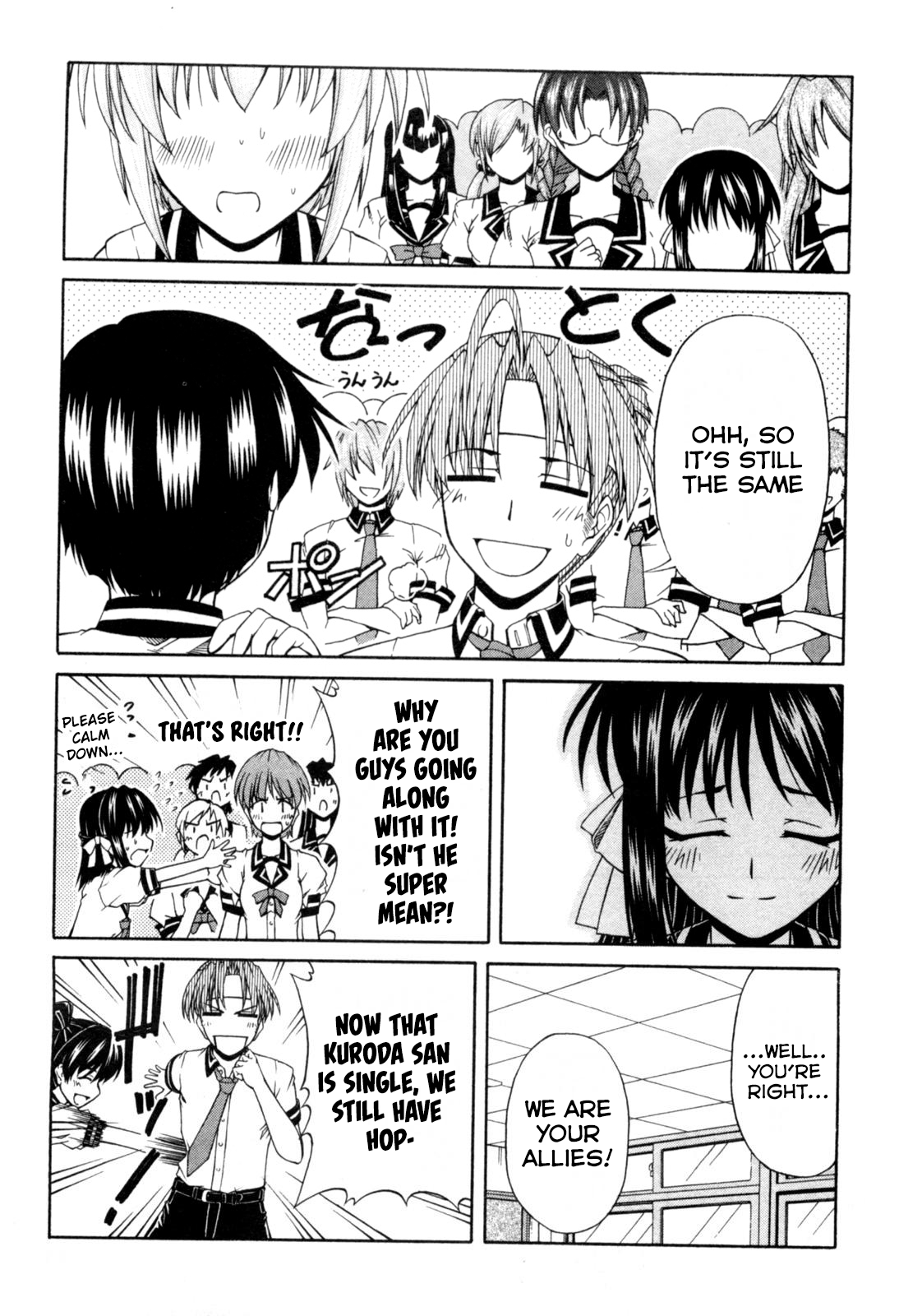 Tona-Gura! Chapter 68 - Page 6