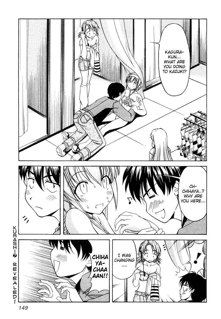 Tona-Gura! Chapter 7 - Page 1