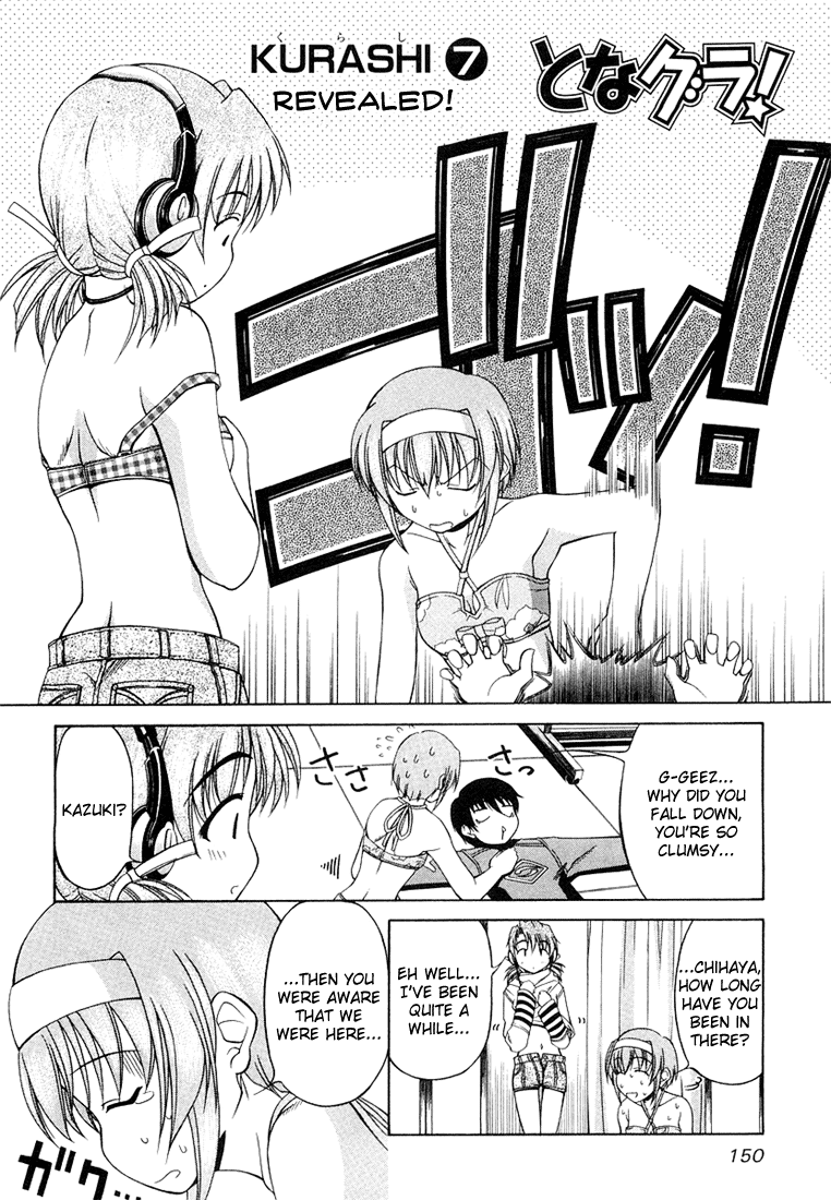 Tona-Gura! Chapter 7 - Page 2