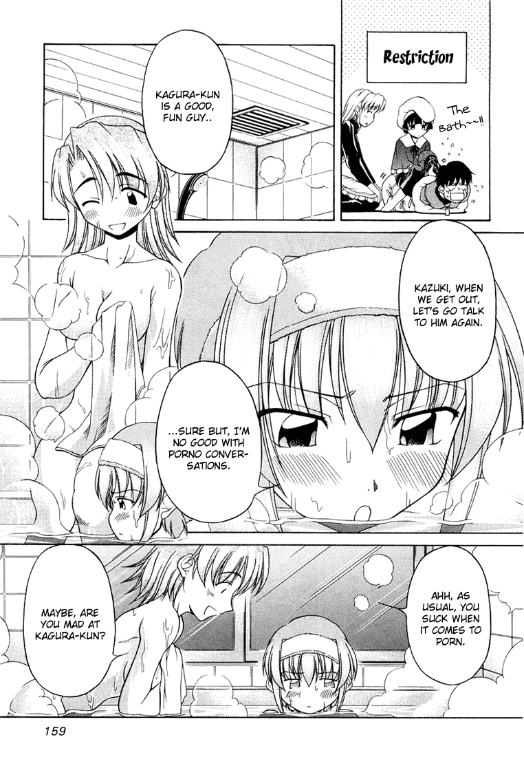 Tona-Gura! Chapter 7 - Page 11