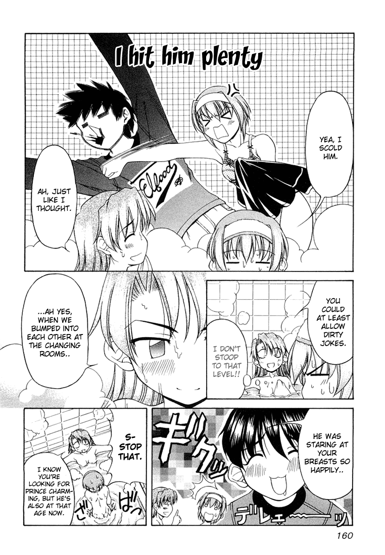 Tona-Gura! Chapter 7 - Page 12