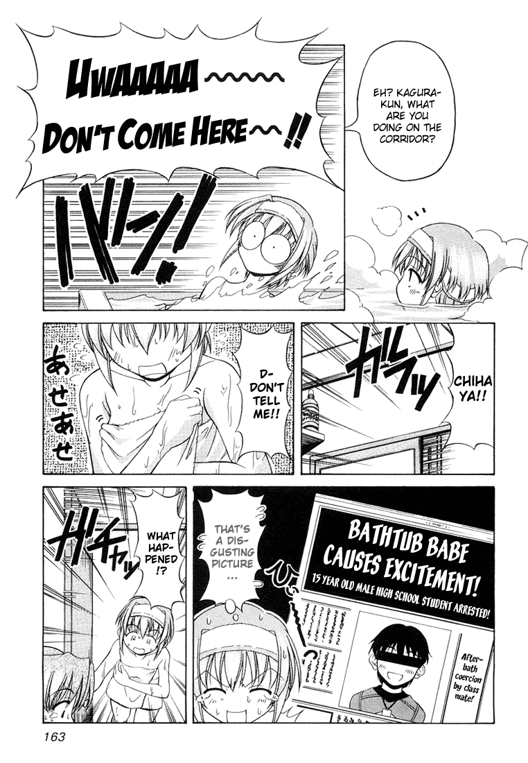 Tona-Gura! Chapter 7 - Page 15
