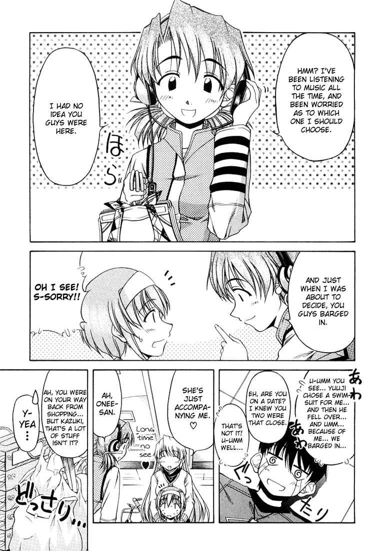 Tona-Gura! Chapter 7 - Page 3