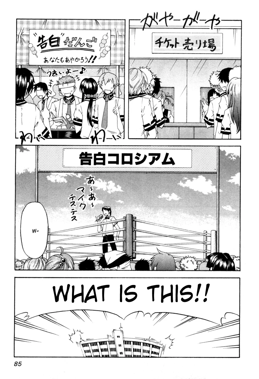 Tona-Gura! Chapter 70 - Page 27