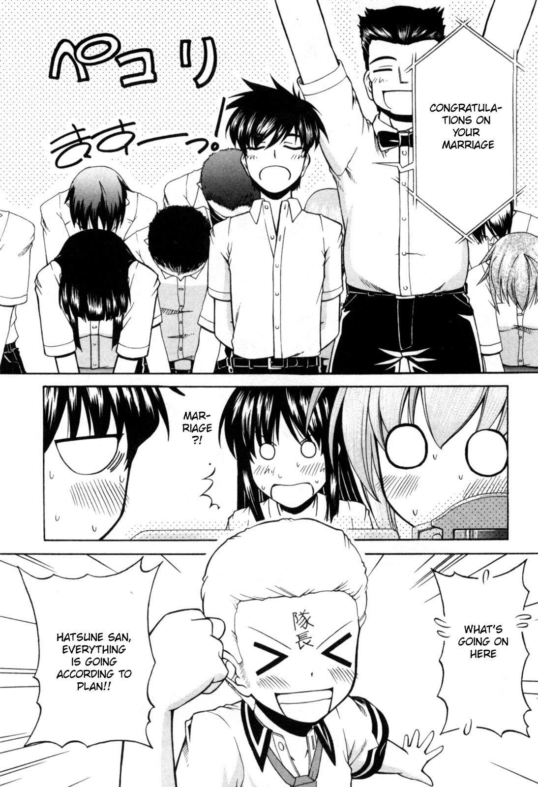 Tona-Gura! Chapter 70 - Page 30