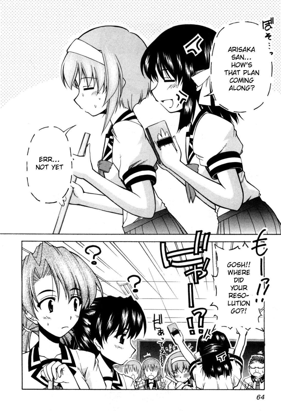 Tona-Gura! Chapter 70 - Page 6