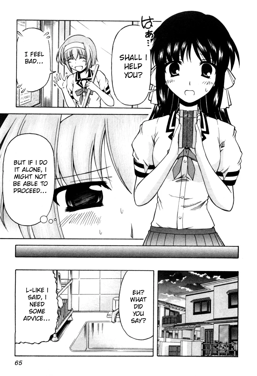 Tona-Gura! Chapter 70 - Page 7