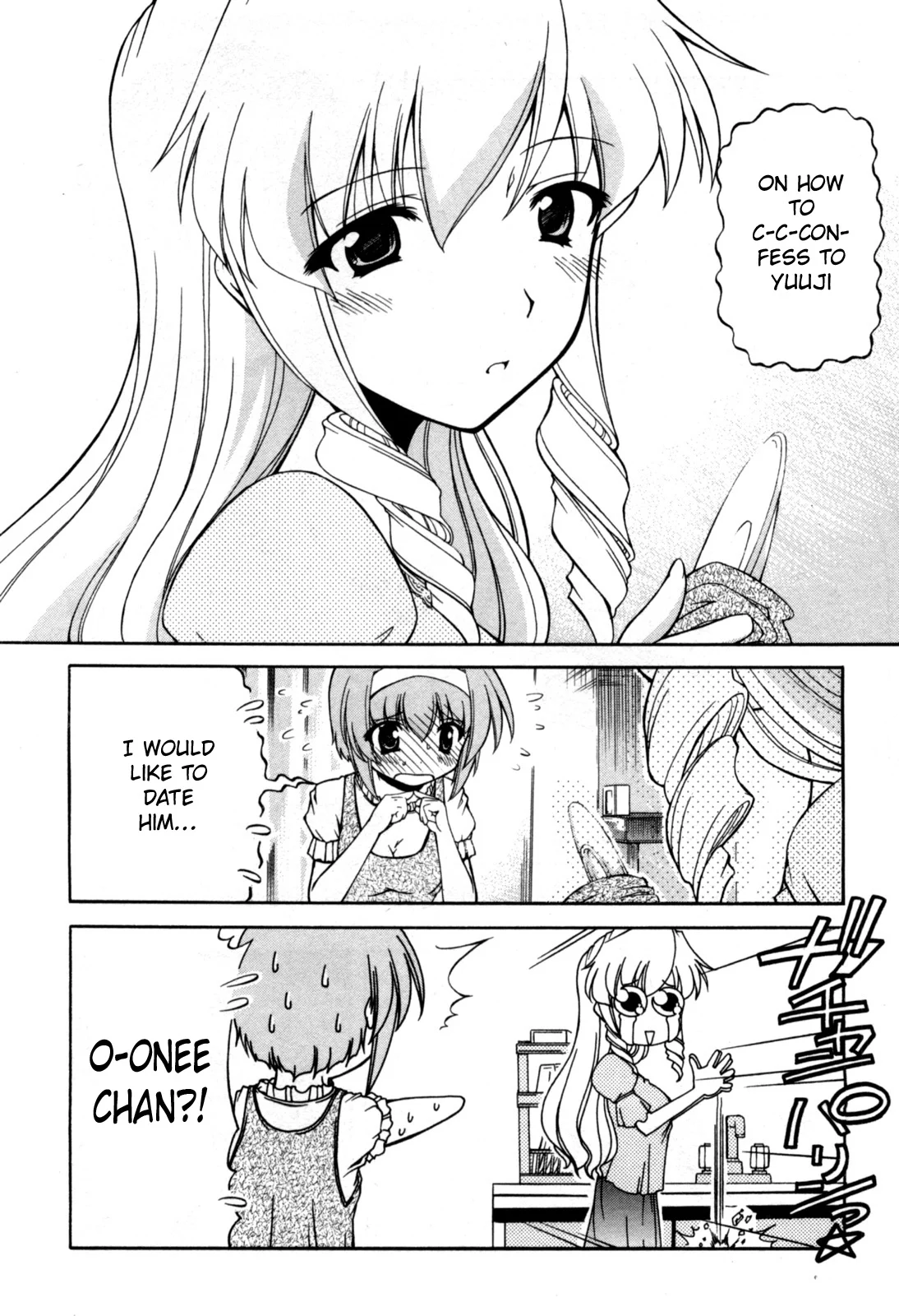 Tona-Gura! Chapter 70 - Page 8