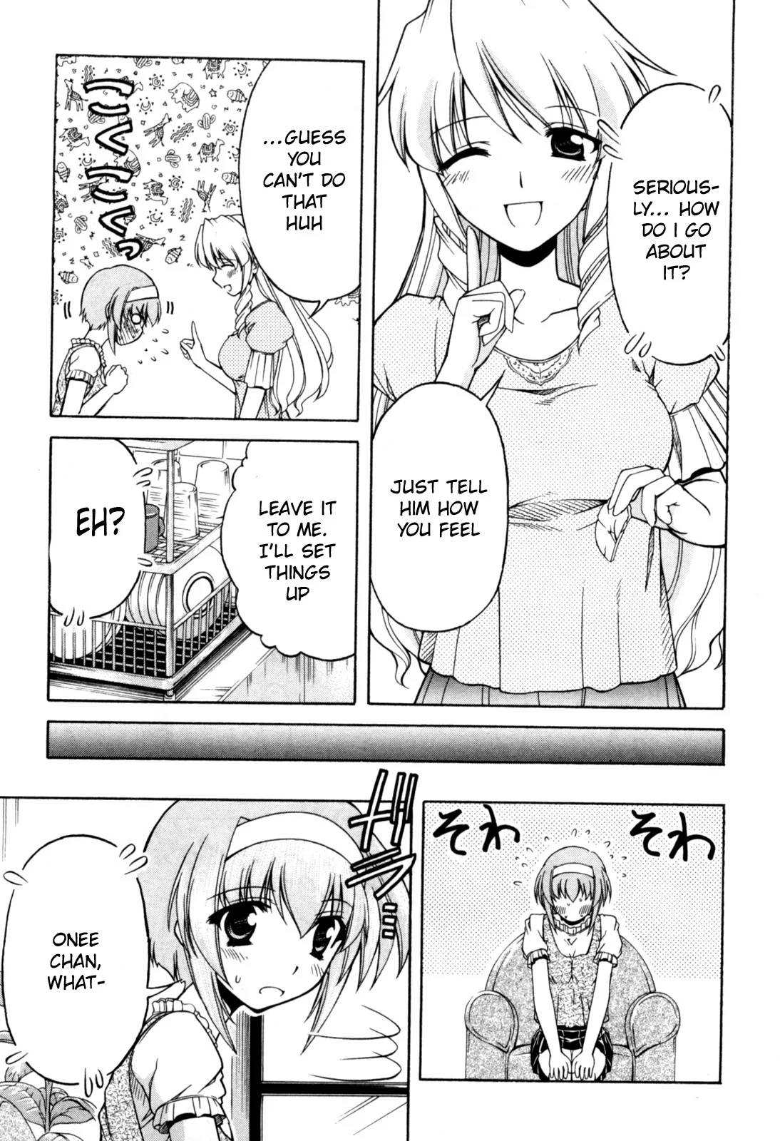 Tona-Gura! Chapter 70 - Page 9