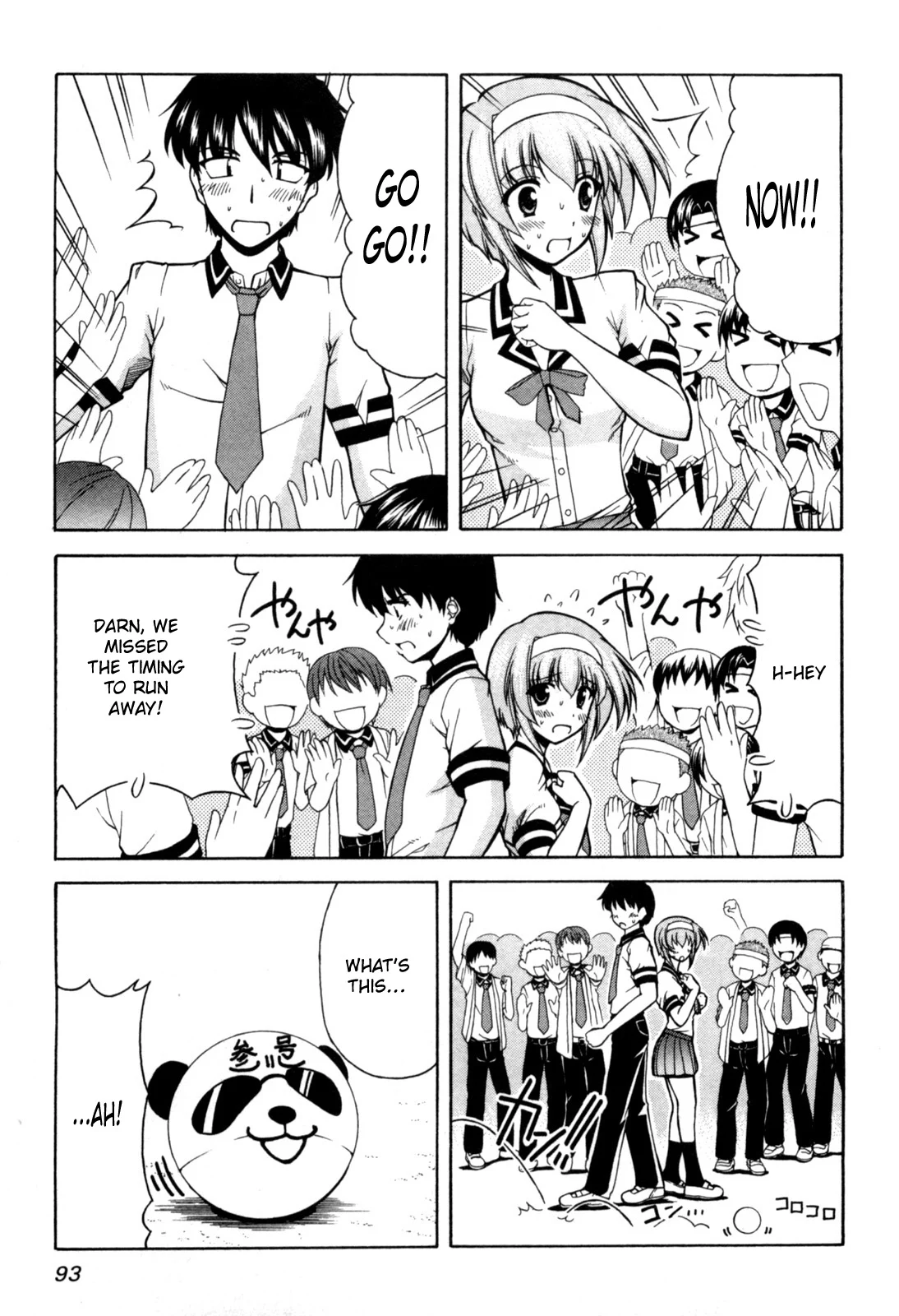 Tona-Gura! Chapter 71 - Page 2
