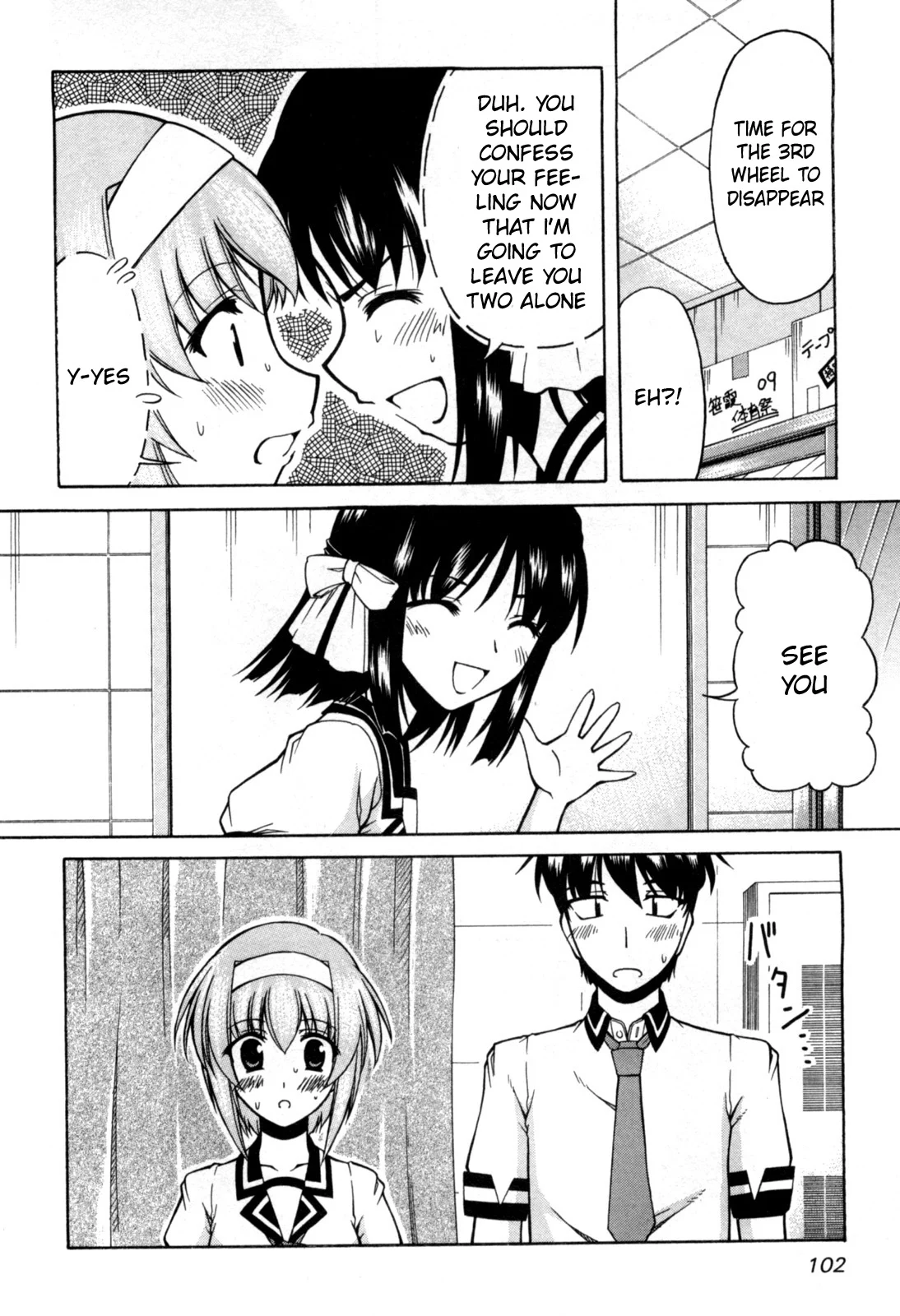 Tona-Gura! Chapter 71 - Page 11