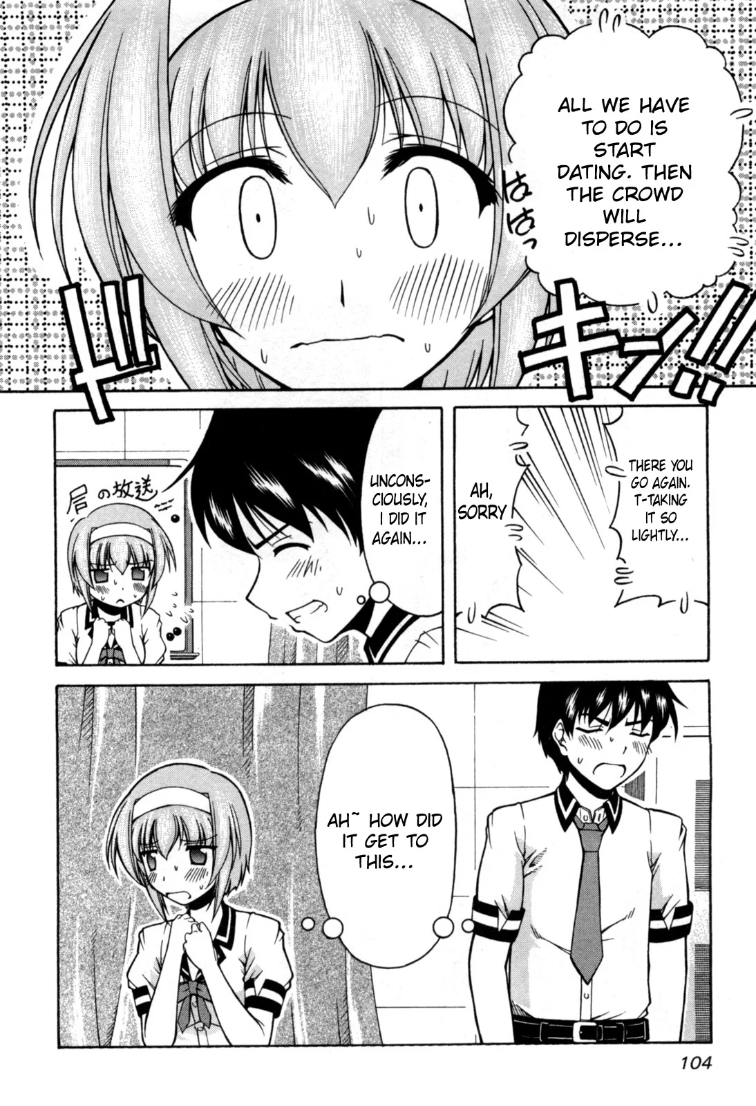 Tona-Gura! Chapter 71 - Page 13