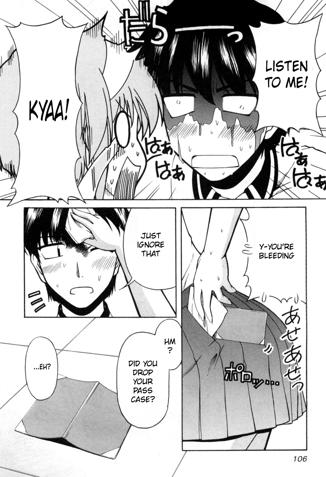 Tona-Gura! Chapter 71 - Page 15