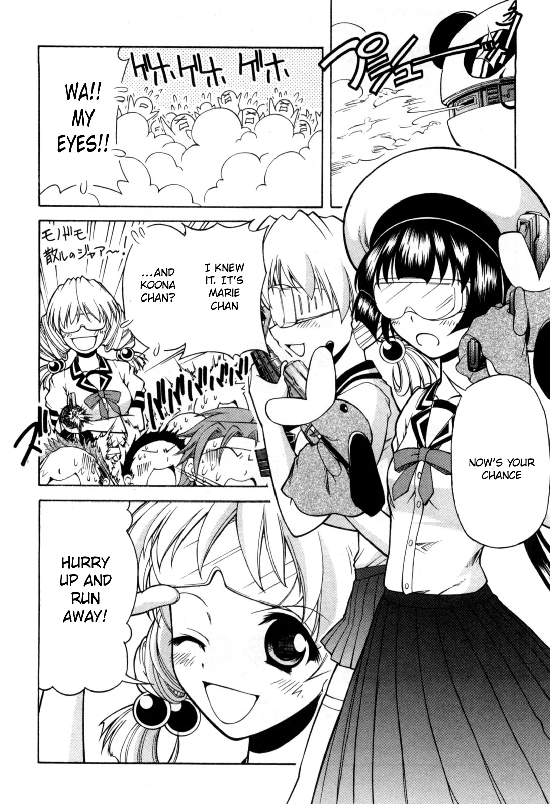Tona-Gura! Chapter 71 - Page 3