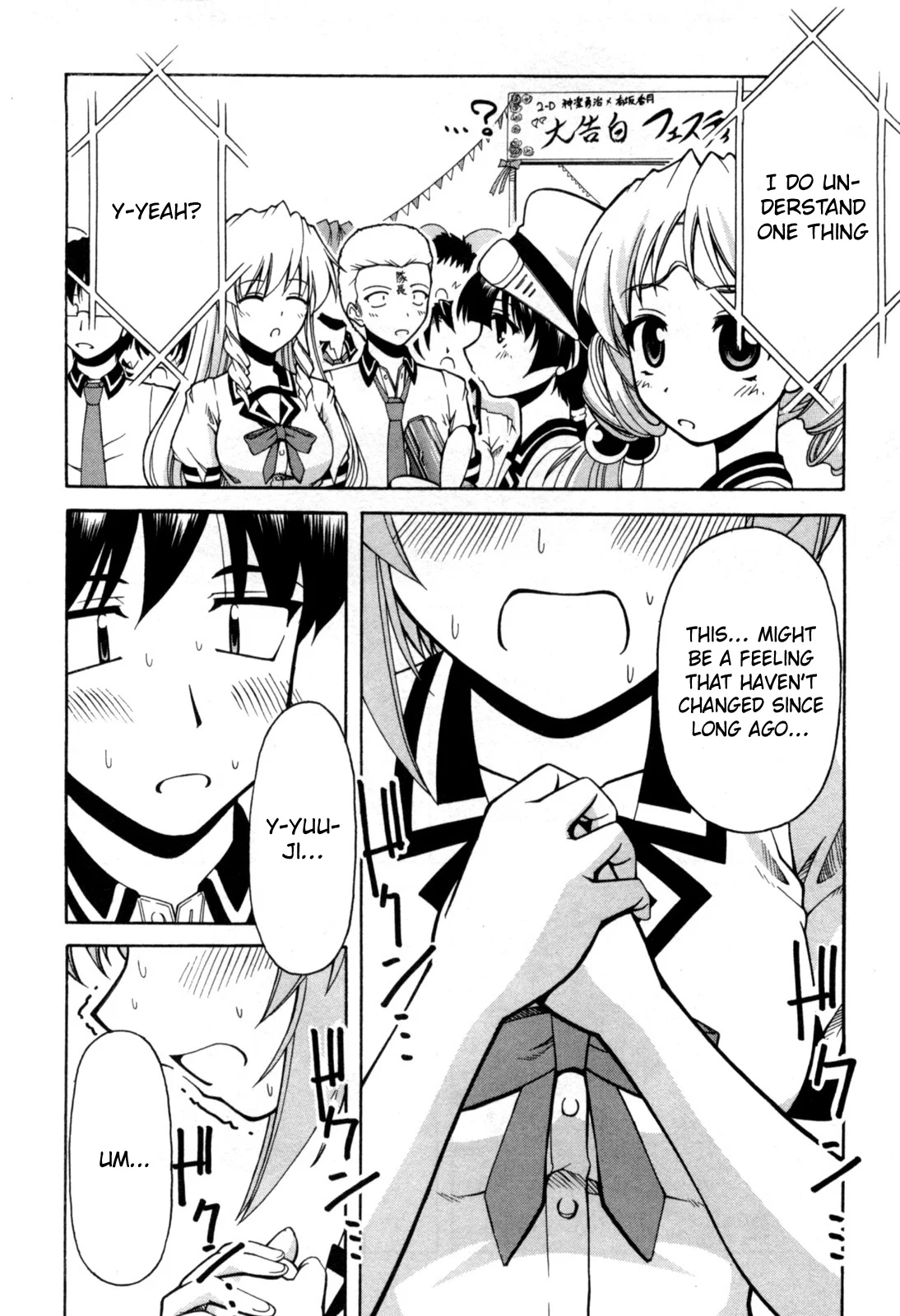 Tona-Gura! Chapter 71 - Page 23