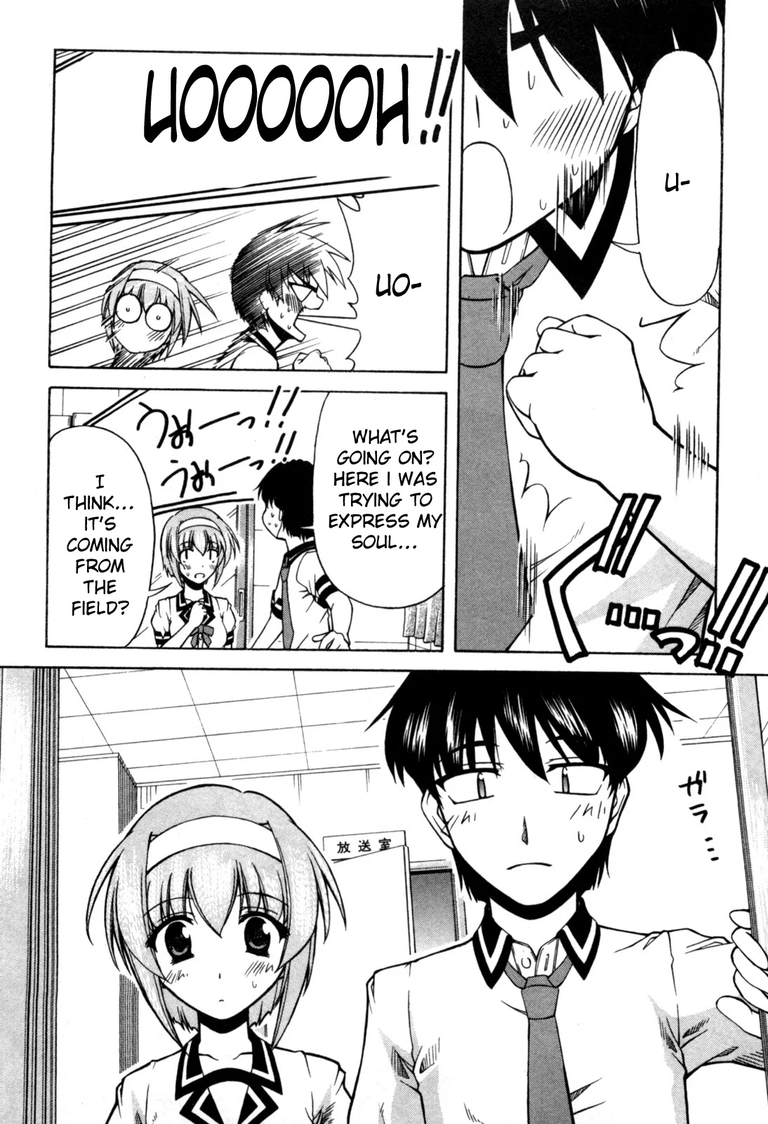 Tona-Gura! Chapter 71 - Page 26