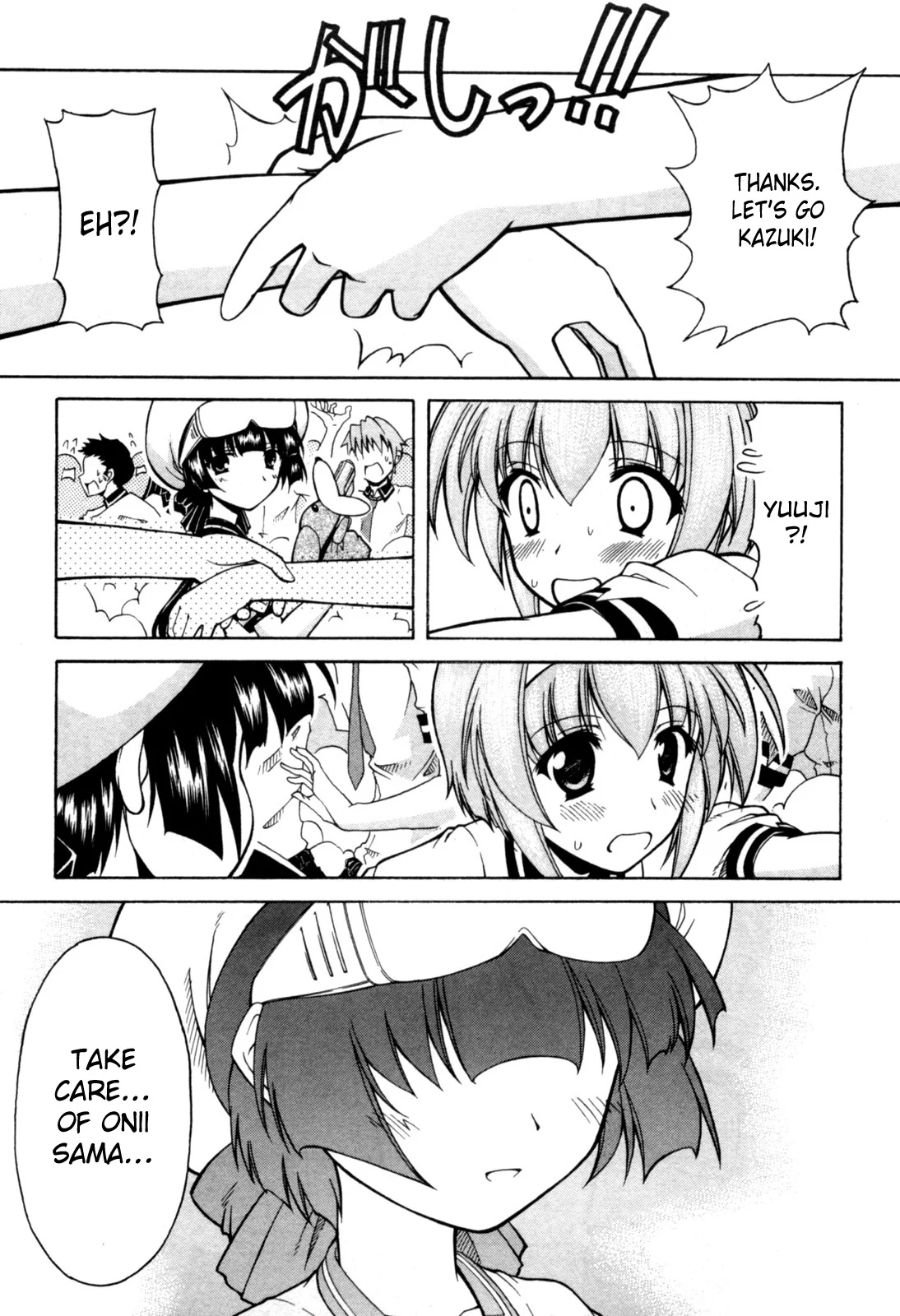 Tona-Gura! Chapter 71 - Page 4