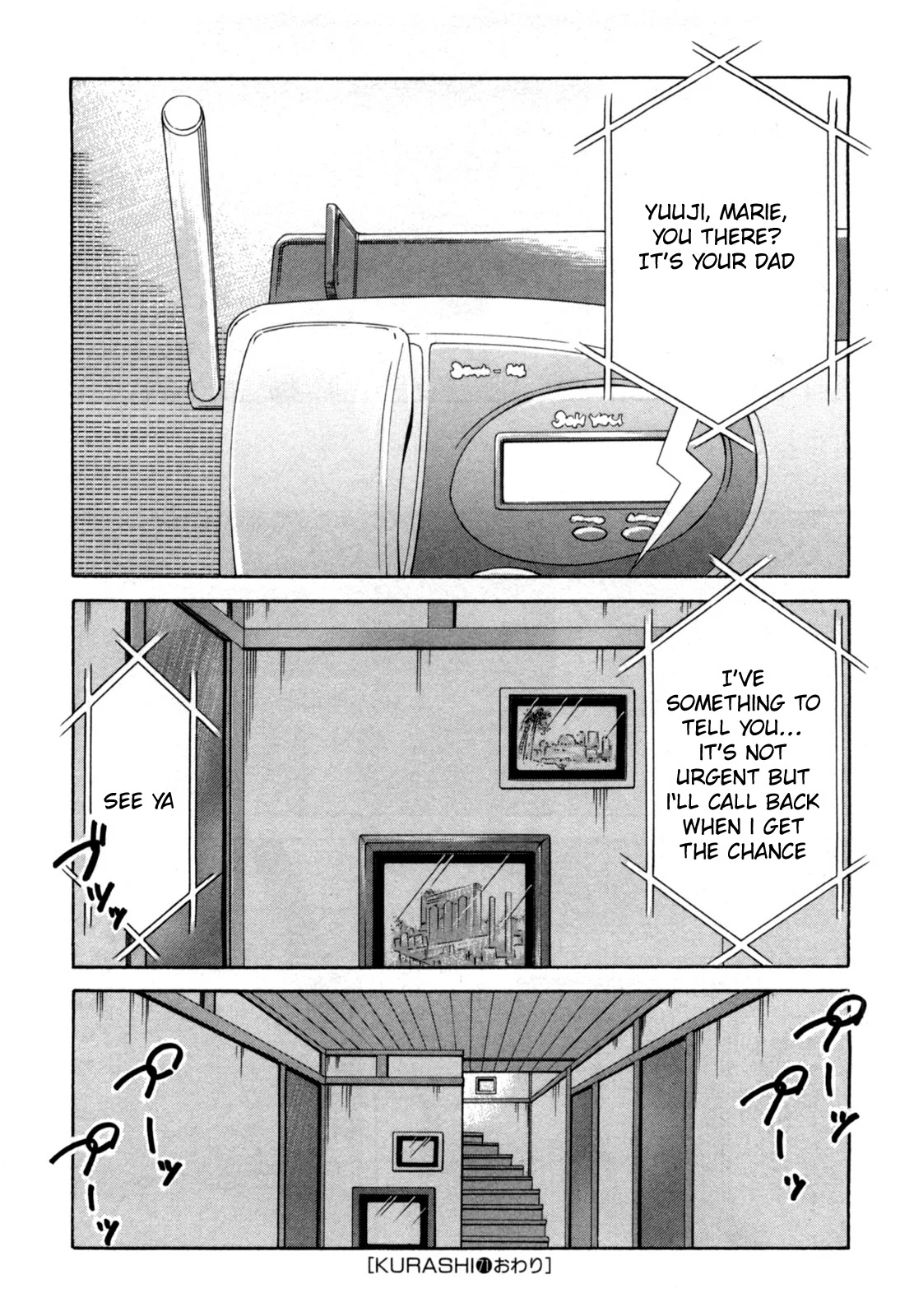 Tona-Gura! Chapter 71 - Page 32