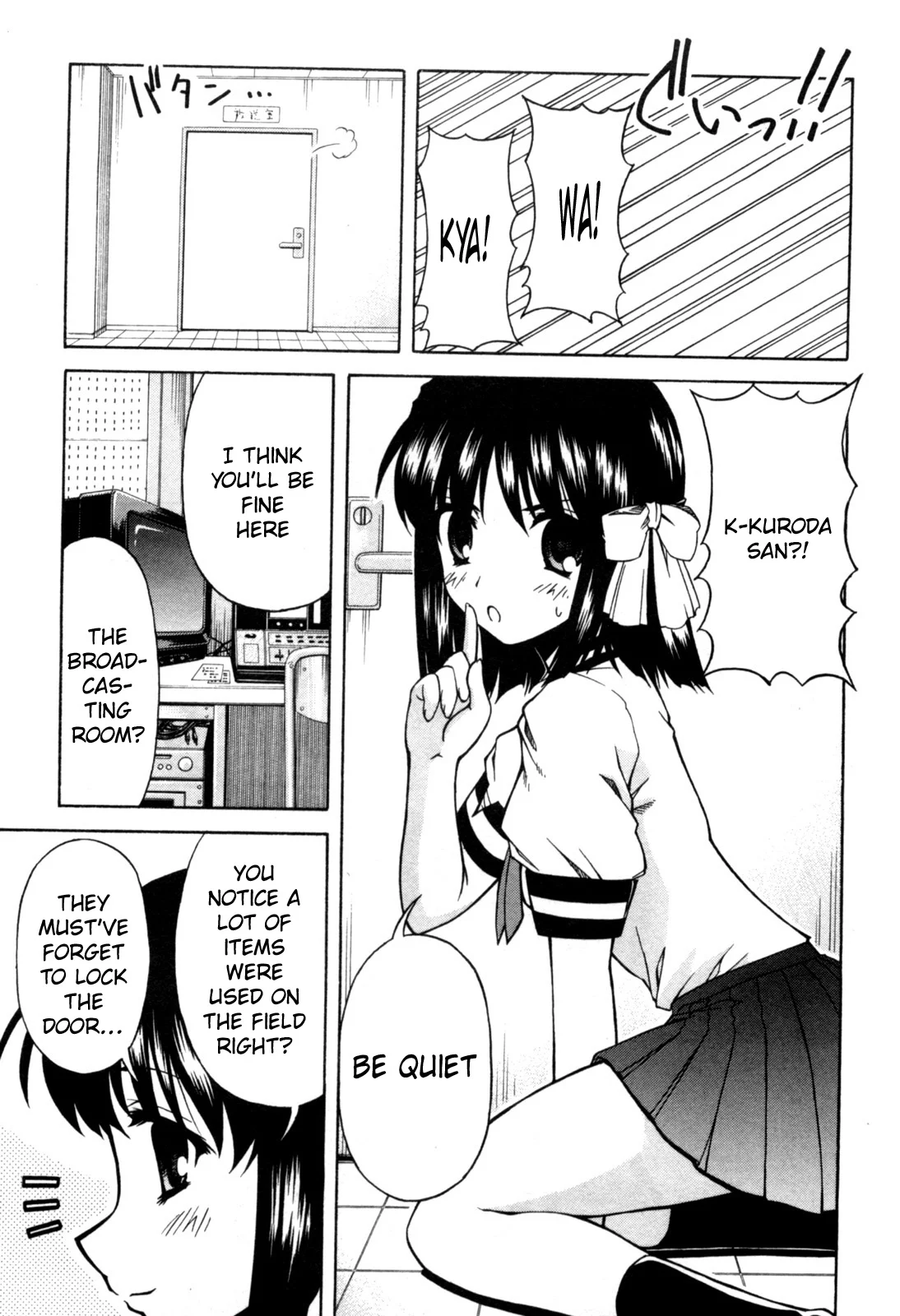 Tona-Gura! Chapter 71 - Page 8