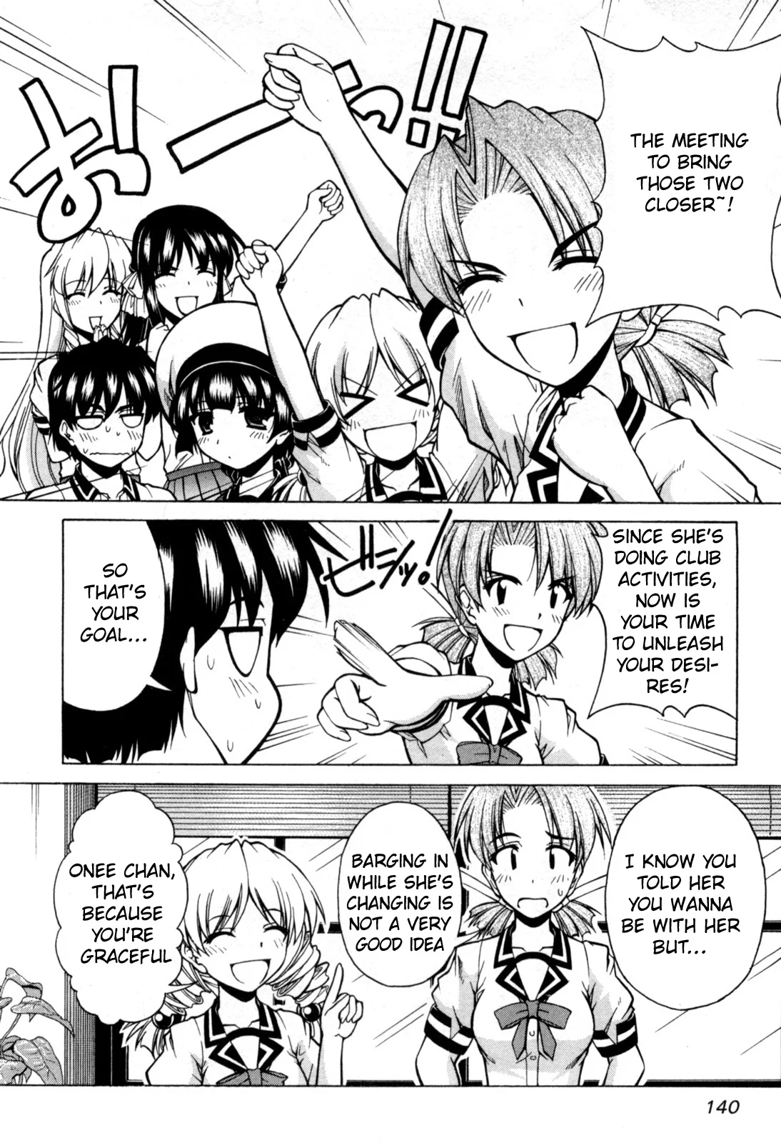 Tona-Gura! Chapter 72 - Page 13