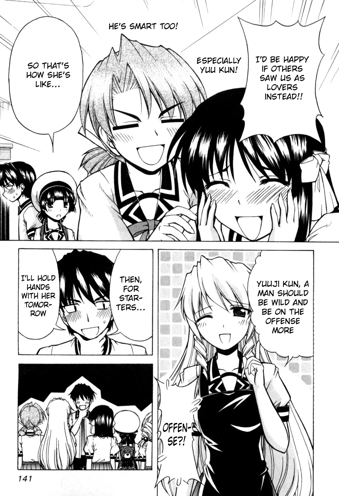 Tona-Gura! Chapter 72 - Page 14