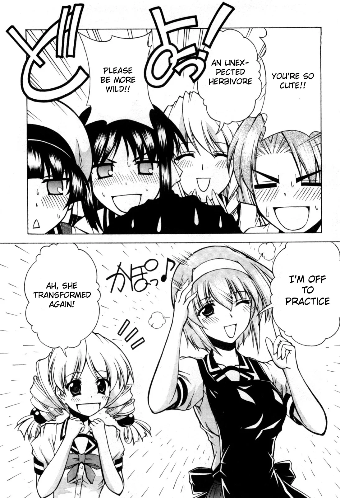 Tona-Gura! Chapter 72 - Page 15