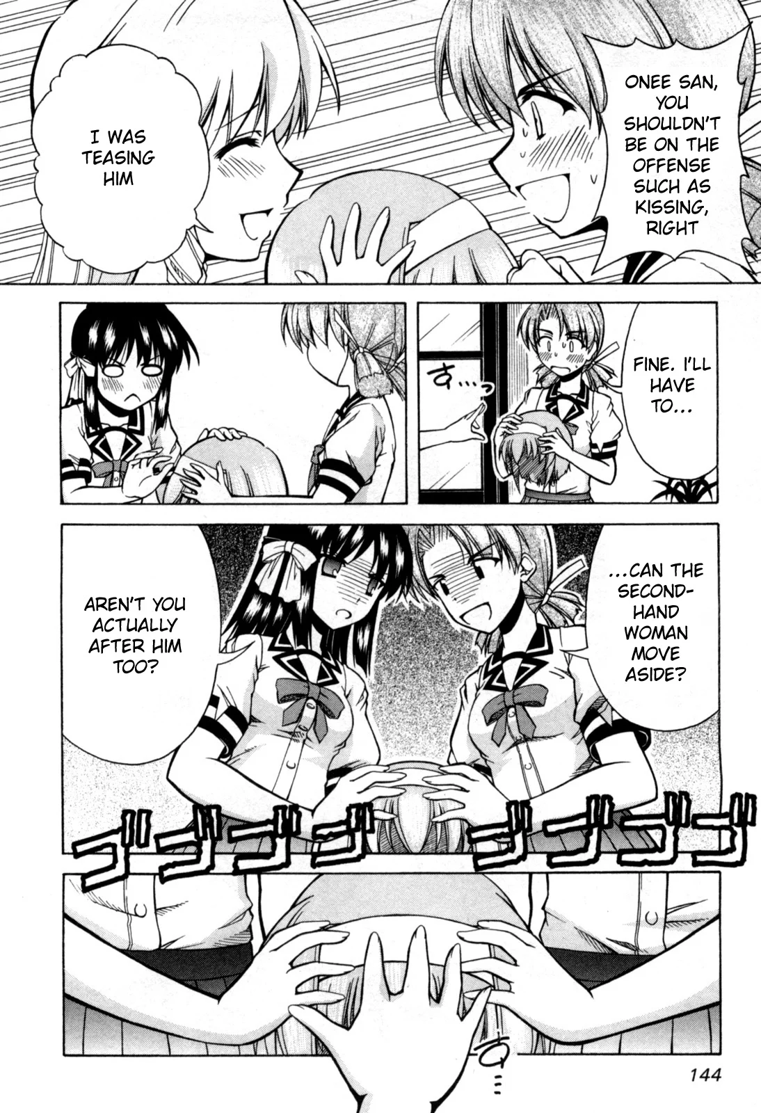 Tona-Gura! Chapter 72 - Page 17