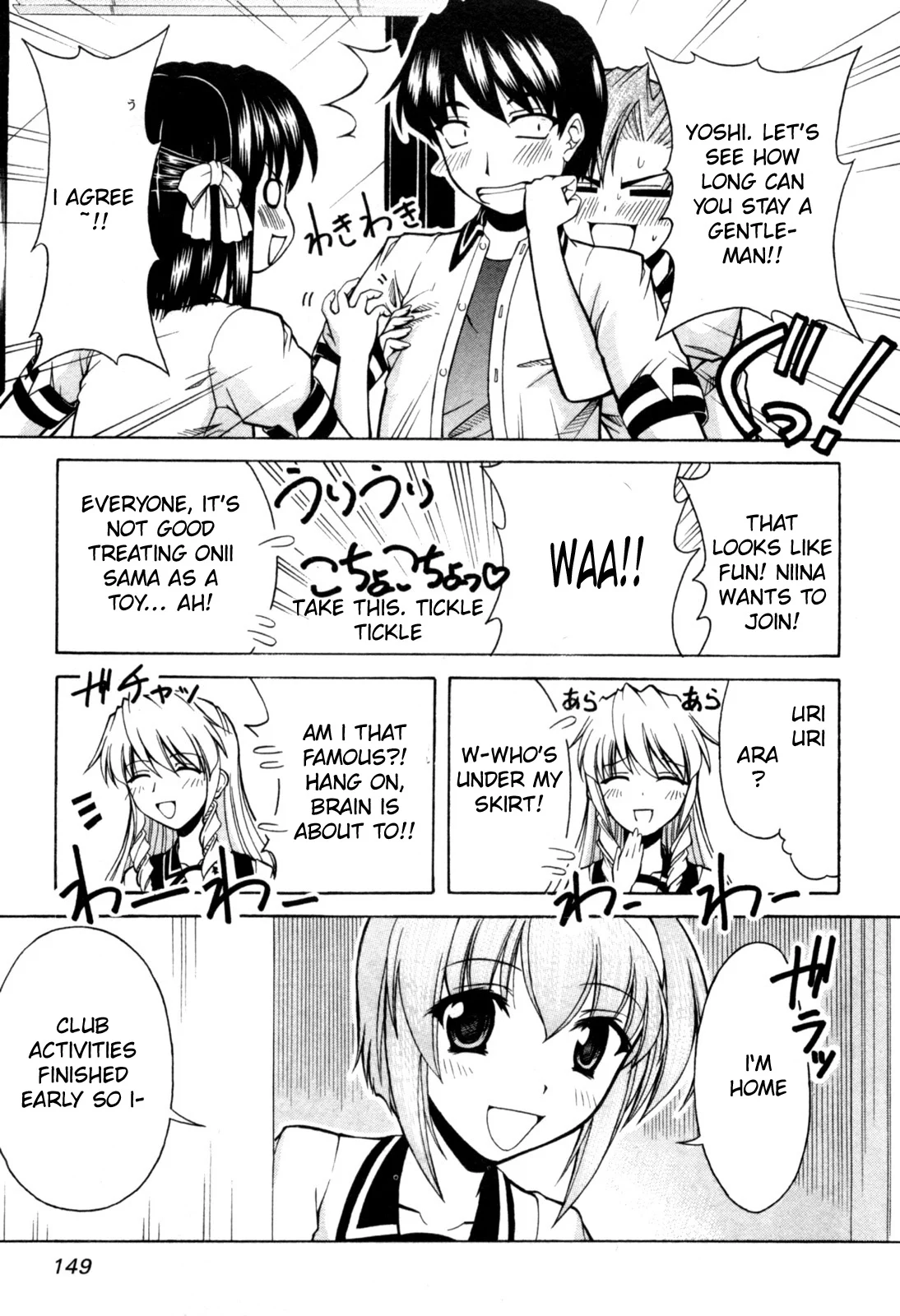 Tona-Gura! Chapter 72 - Page 22