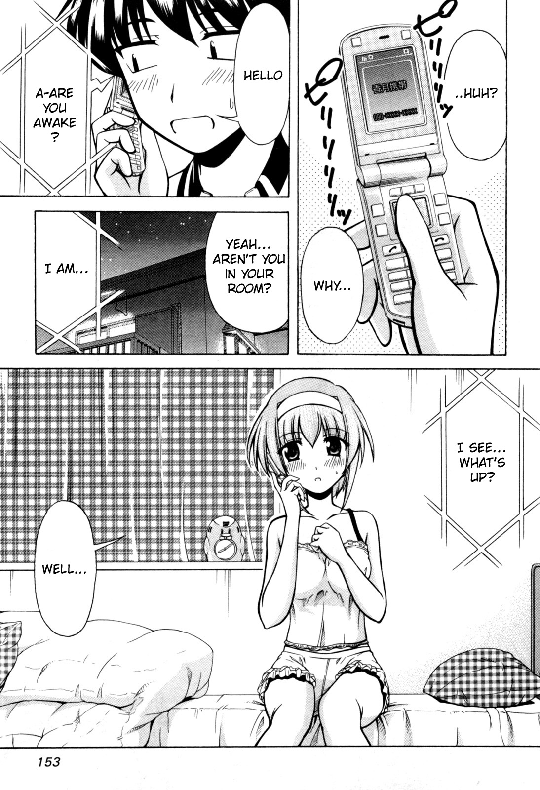 Tona-Gura! Chapter 72 - Page 26