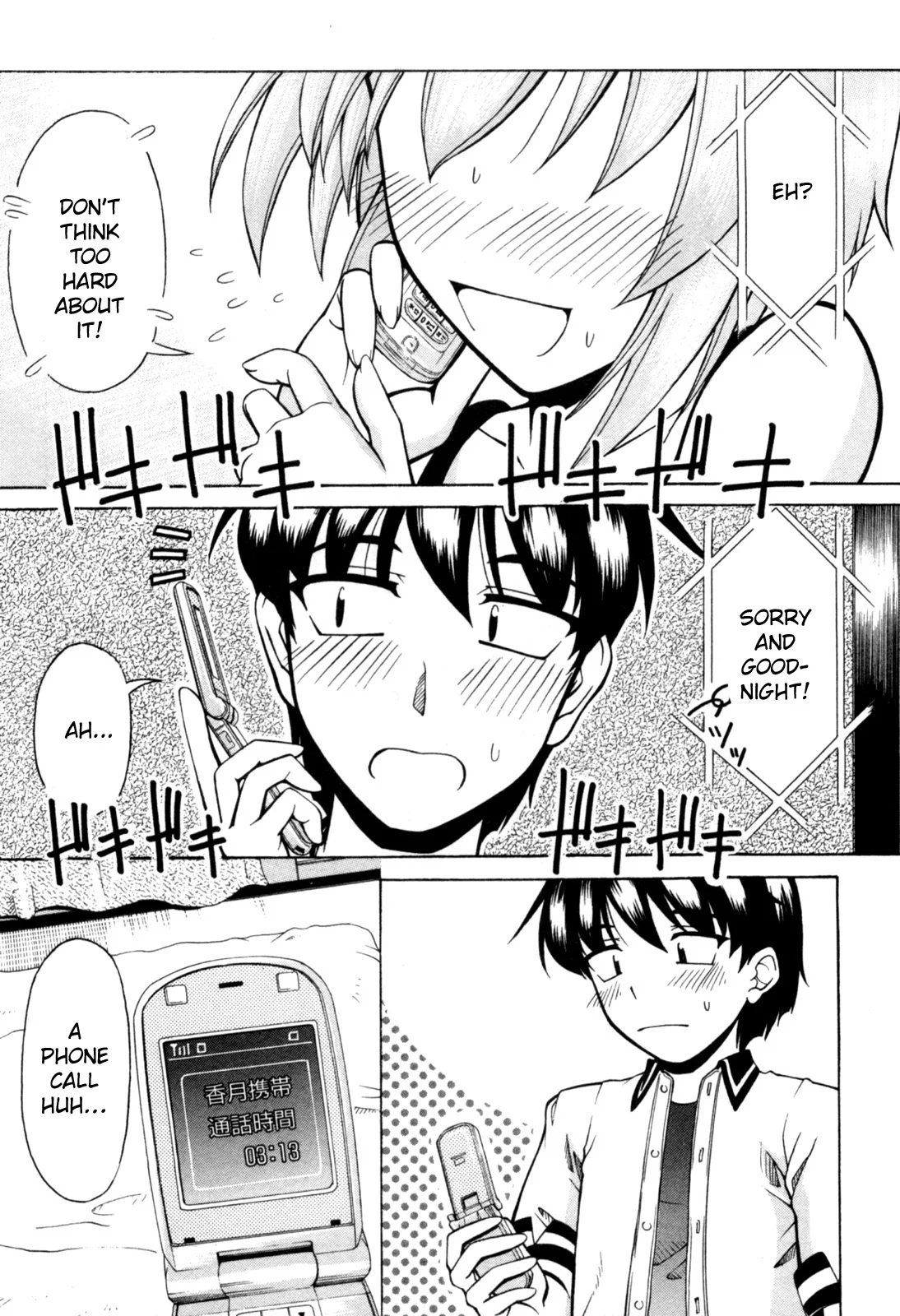 Tona-Gura! Chapter 72 - Page 30