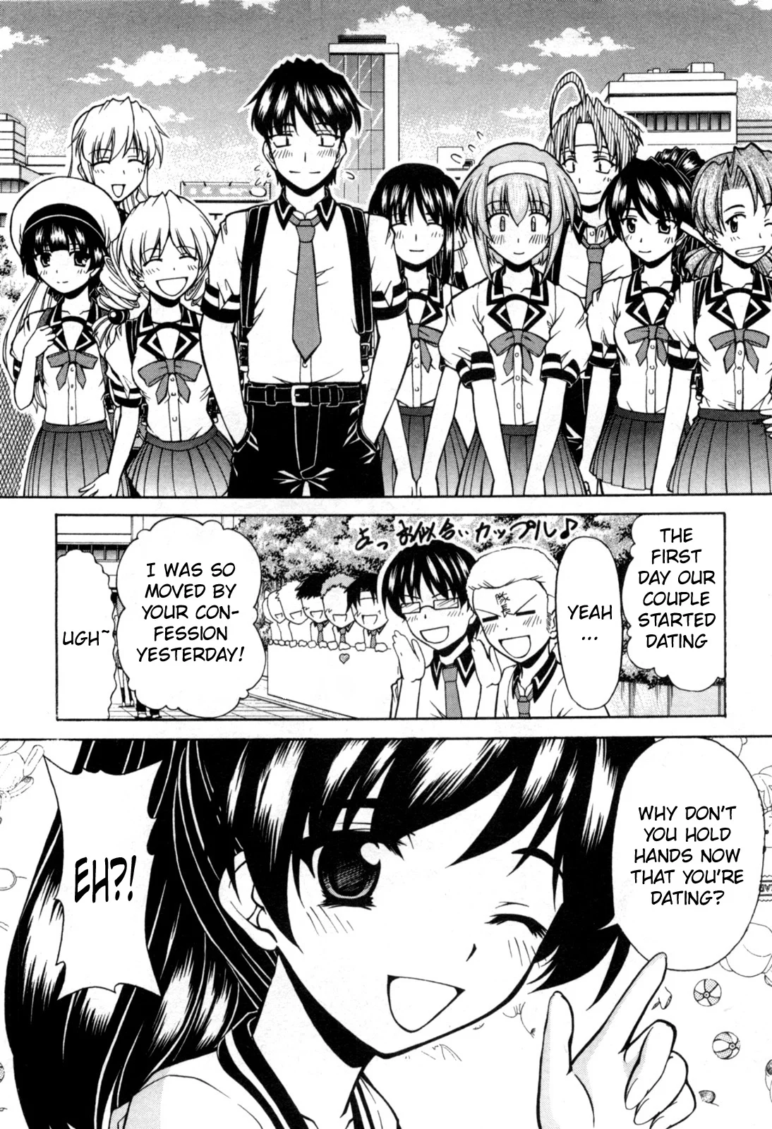 Tona-Gura! Chapter 72 - Page 9