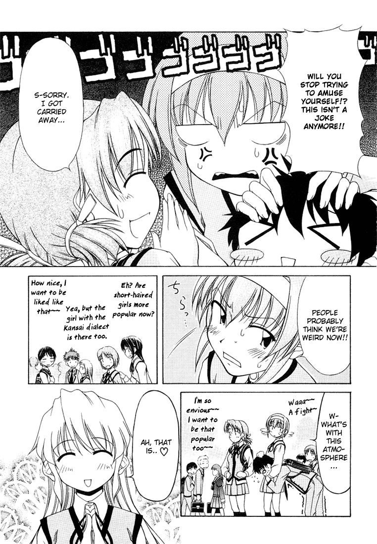 Tona-Gura! Chapter 8 - Page 7