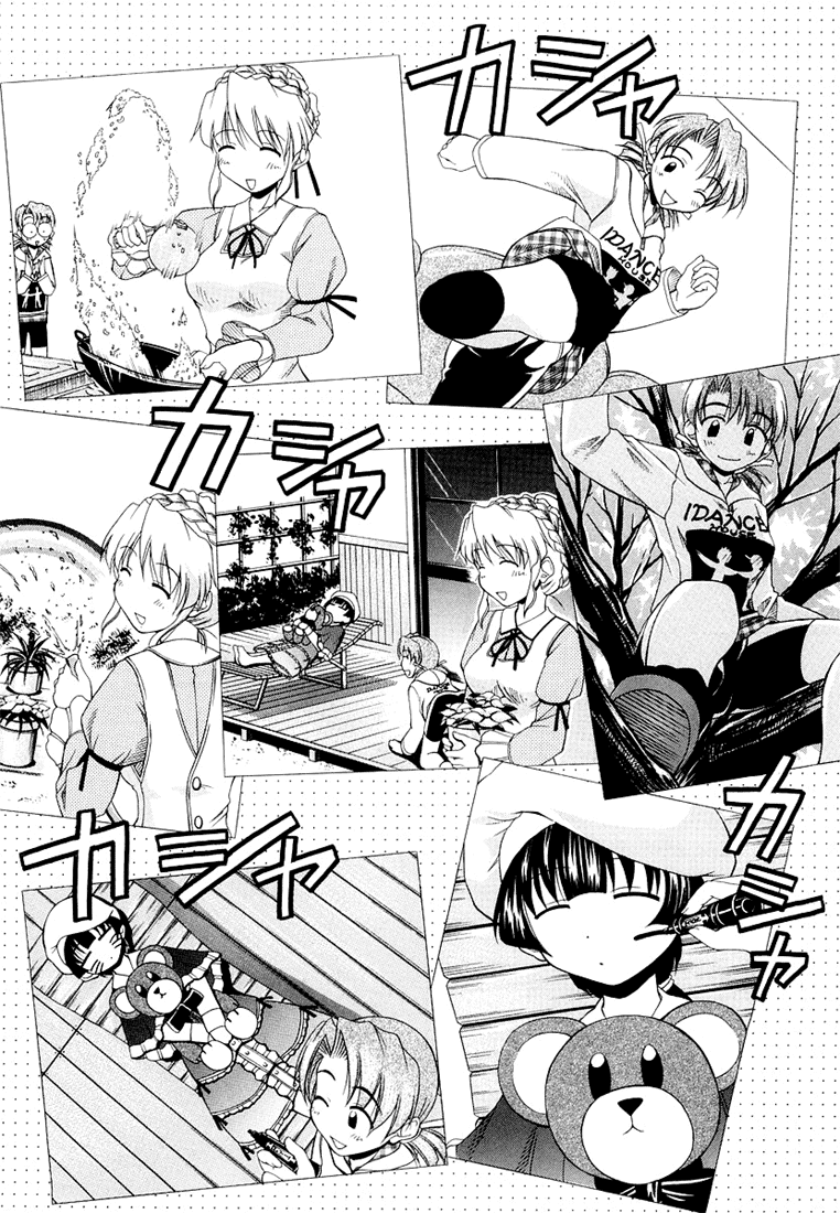 Tona-Gura! Chapter 9 - Page 14