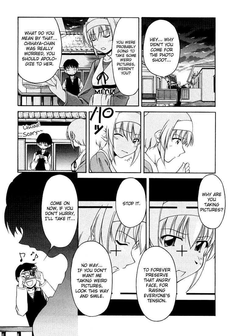 Tona-Gura! Chapter 9 - Page 23