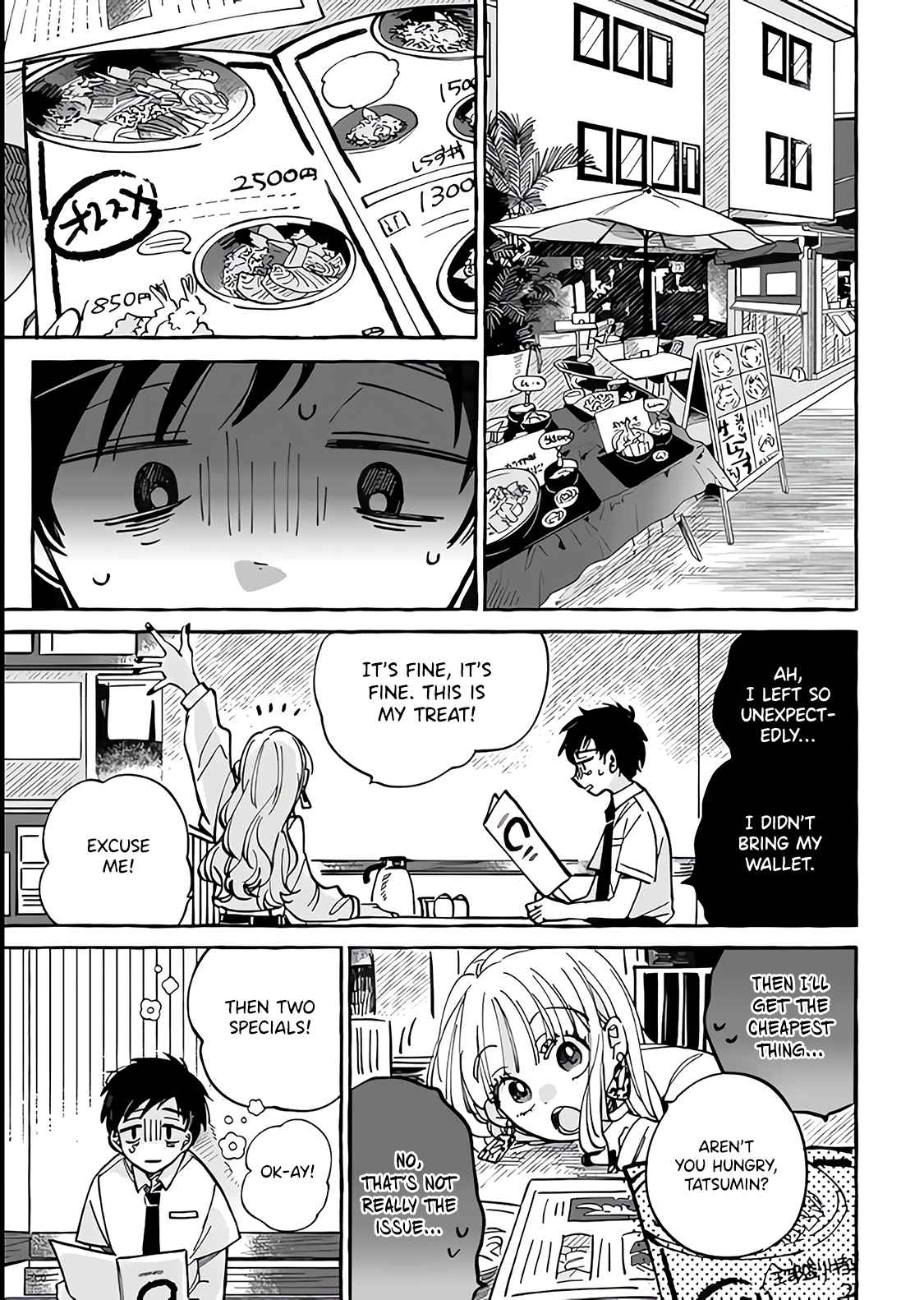 Tonari no Hachuurui-kun Chapter 1 - Page 29