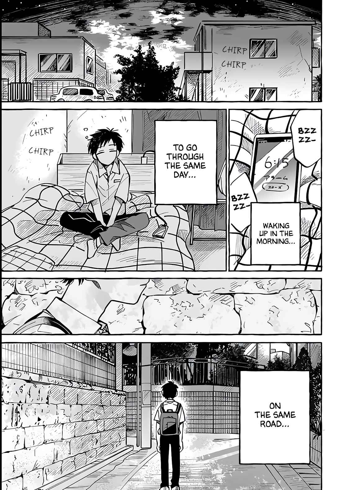 Tonari no Hachuurui-kun Chapter 1 - Page 39