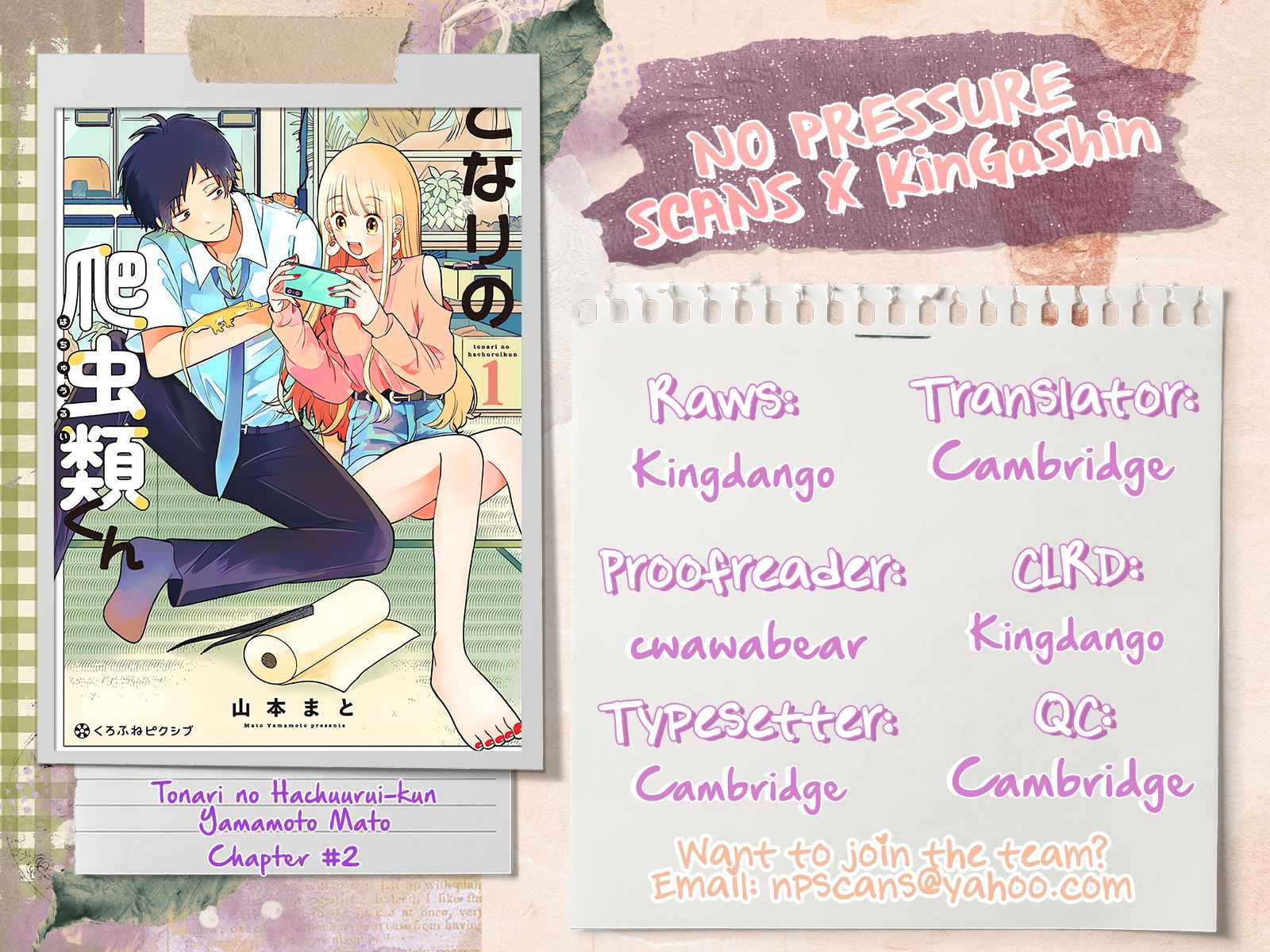 Tonari no Hachuurui-kun Chapter 2 - Page 25