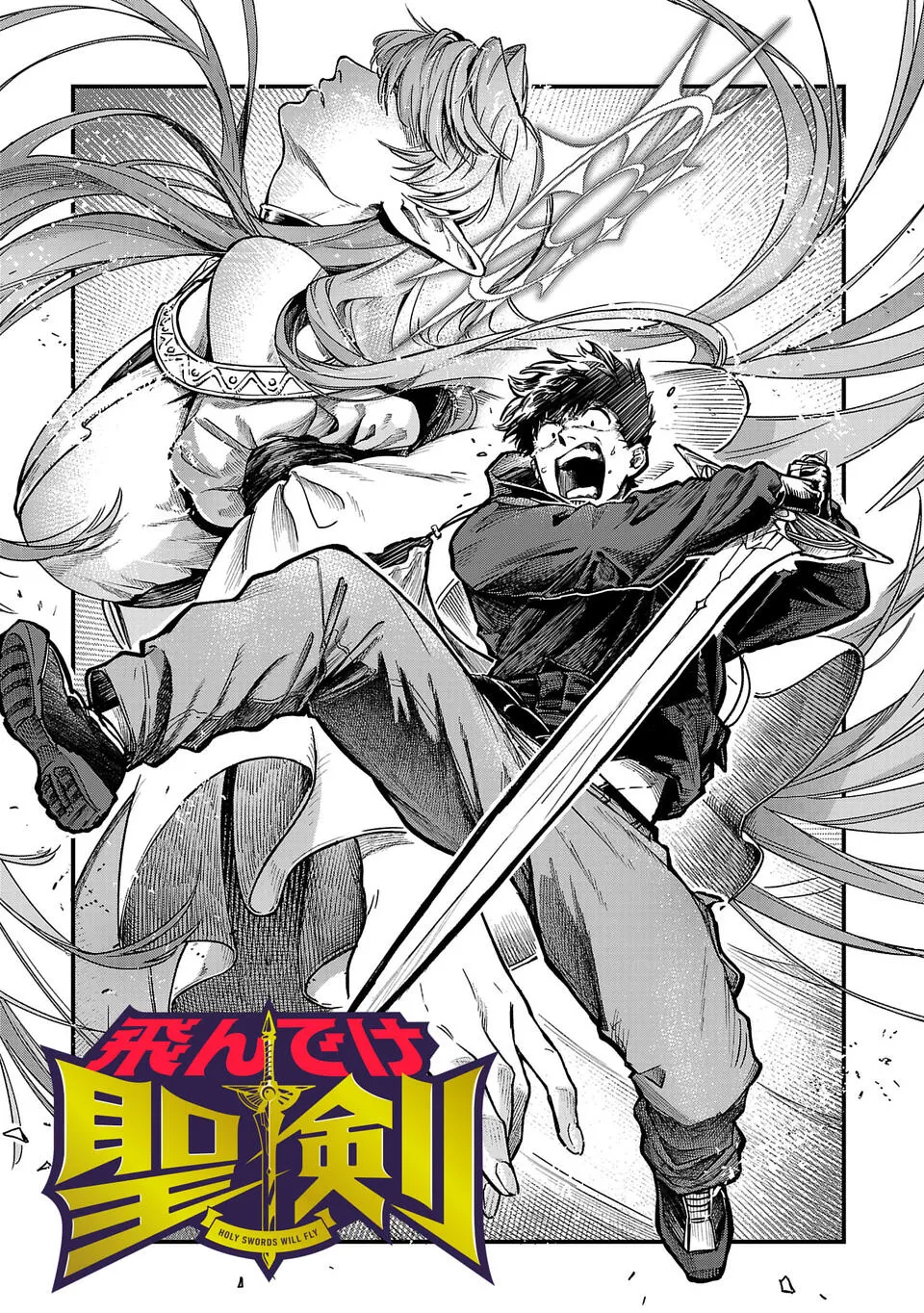 Tondeke Seiken Chapter 1 - Page 3