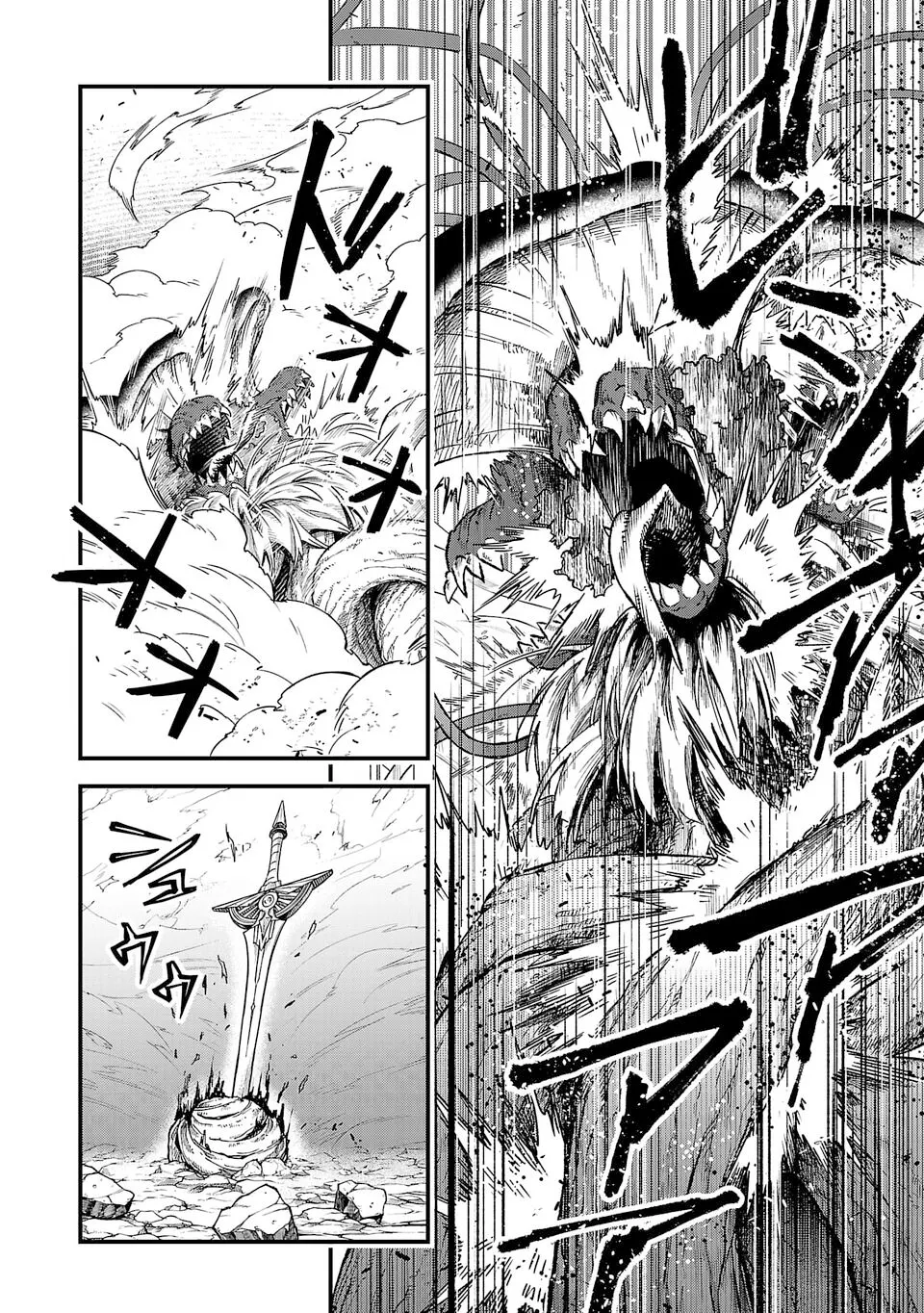 Tondeke Seiken Chapter 1 - Page 51