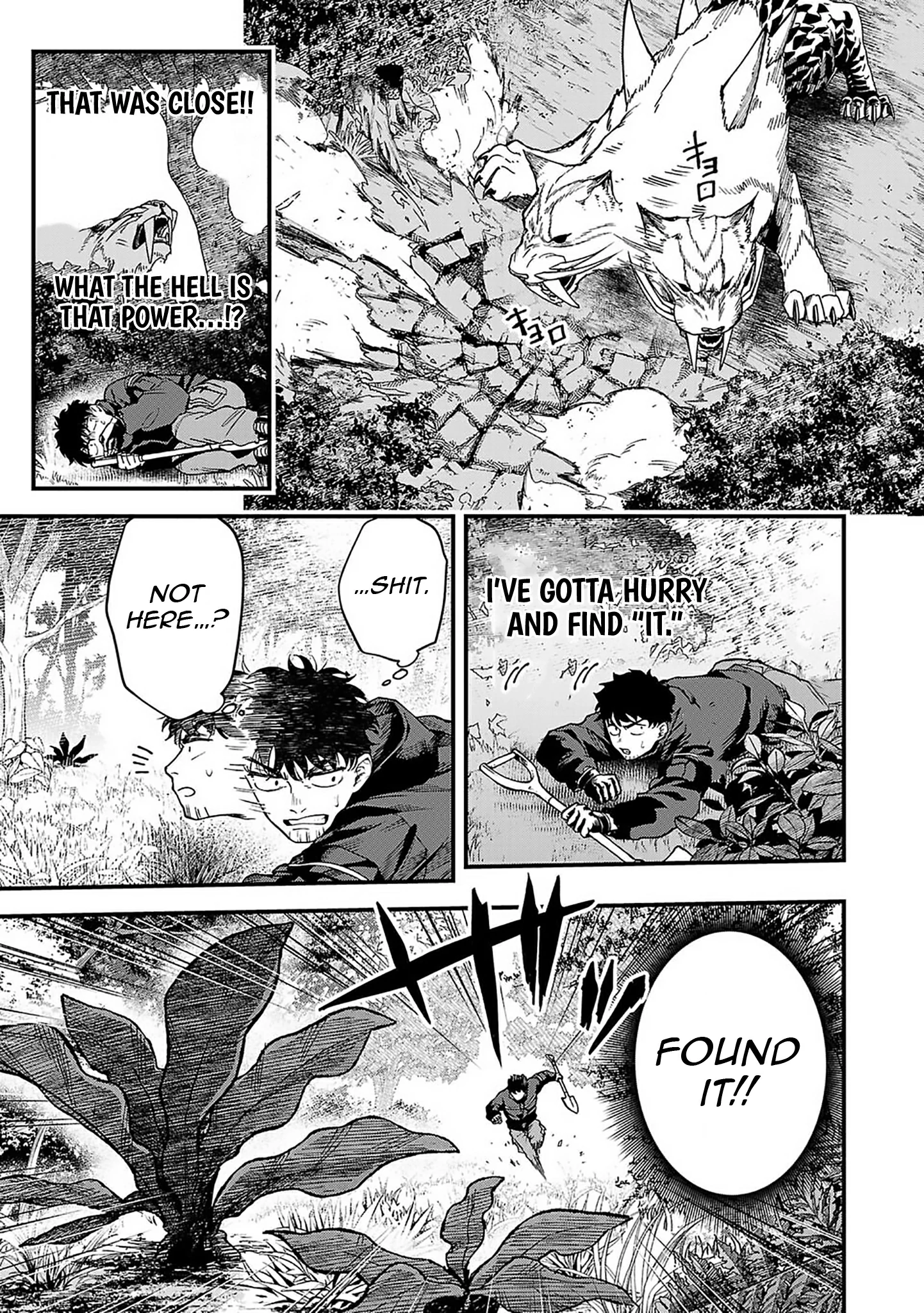 Tondeke Seiken Chapter 2 - Page 18