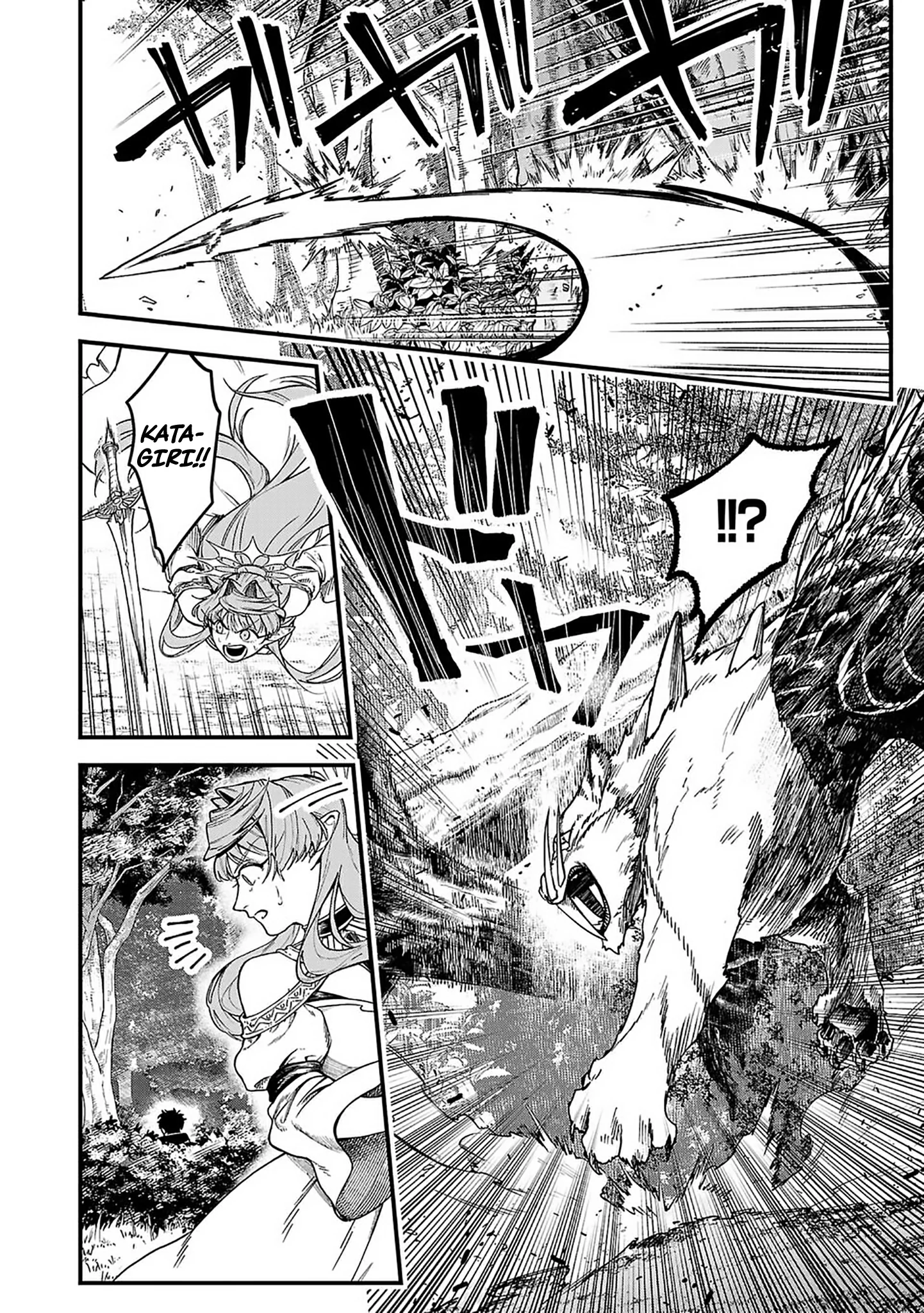 Tondeke Seiken Chapter 2 - Page 23